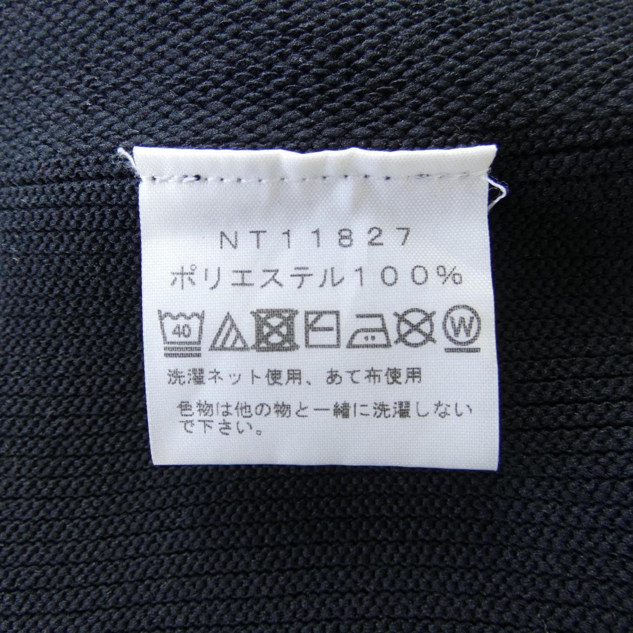 ザノースフェイス THE NORTH FACE パーカー