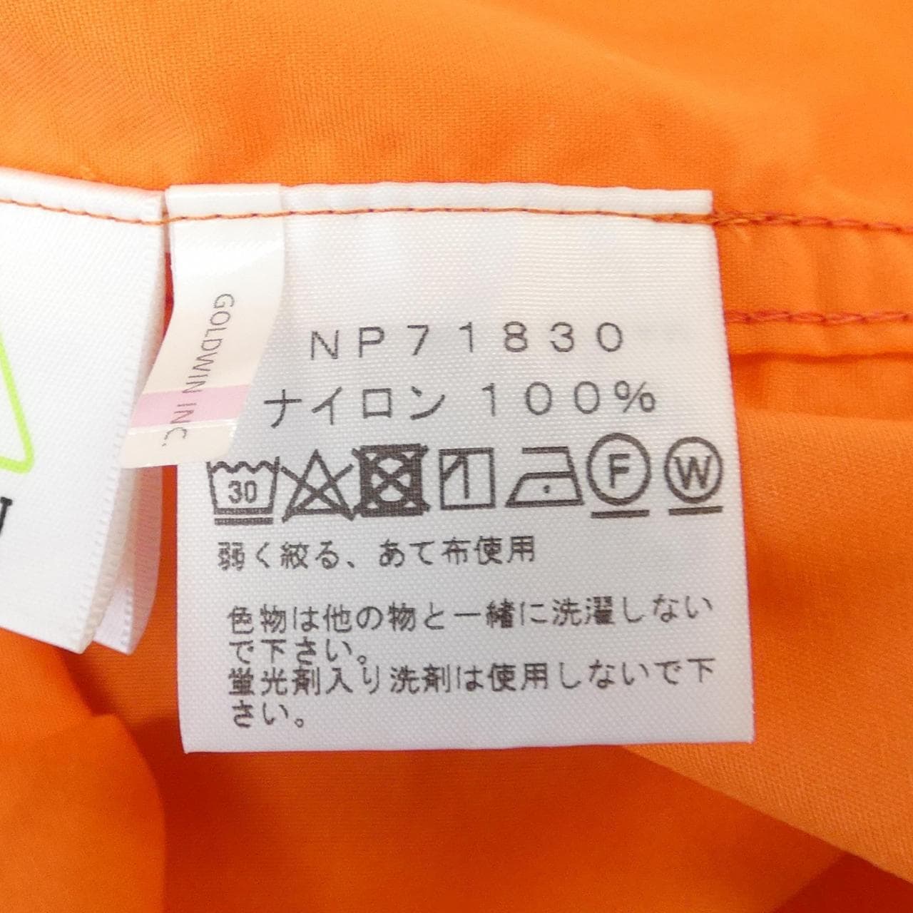 ザノースフェイス THE NORTH FACE ブルゾン