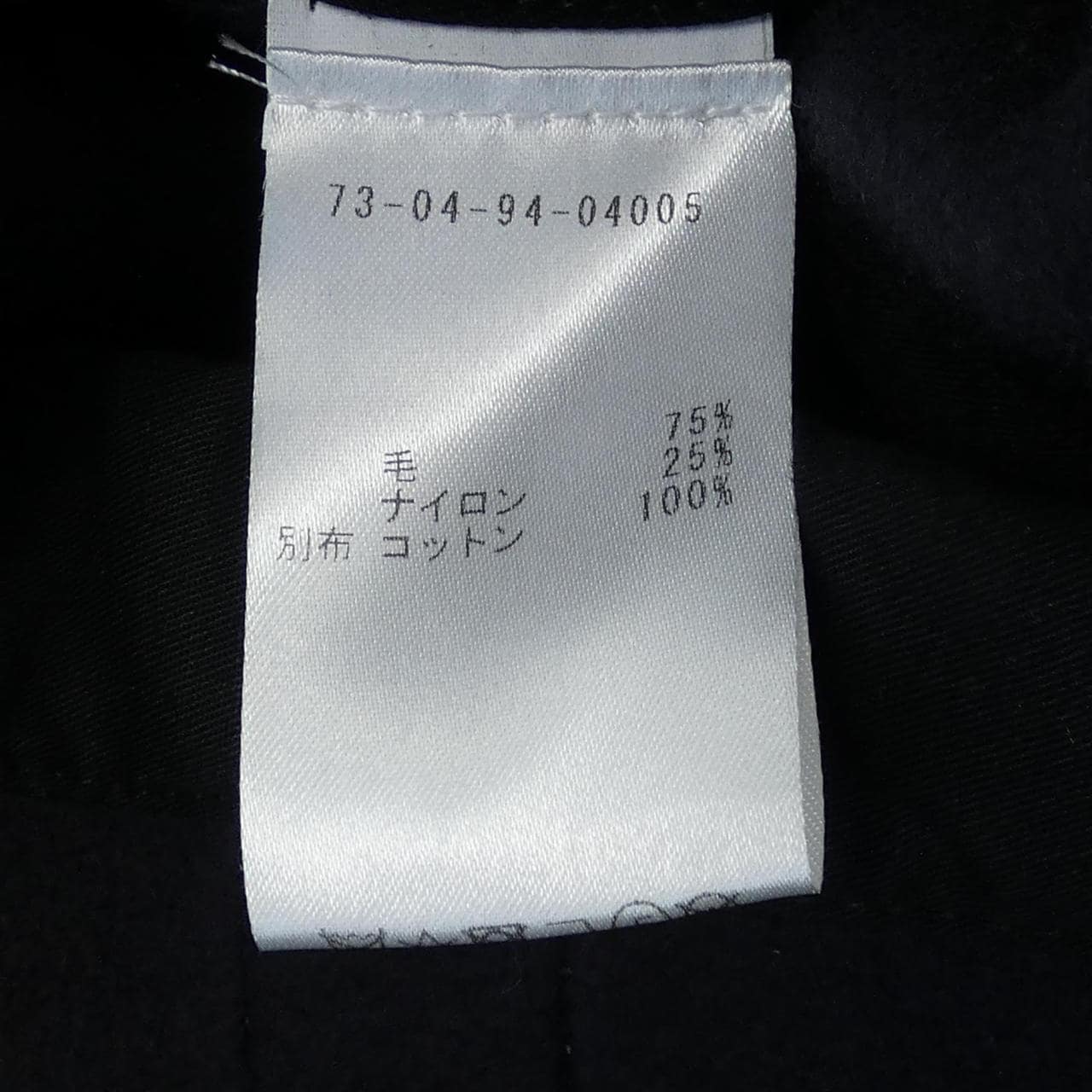 ドリスヴァンノッテン DRIES VAN NOTEN スカート