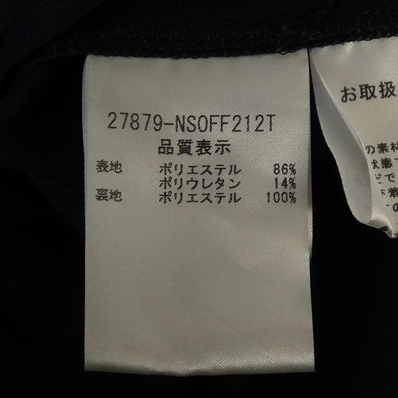 フォクシーニューヨーク FOXEY NEW YORK 27879 ワンピース