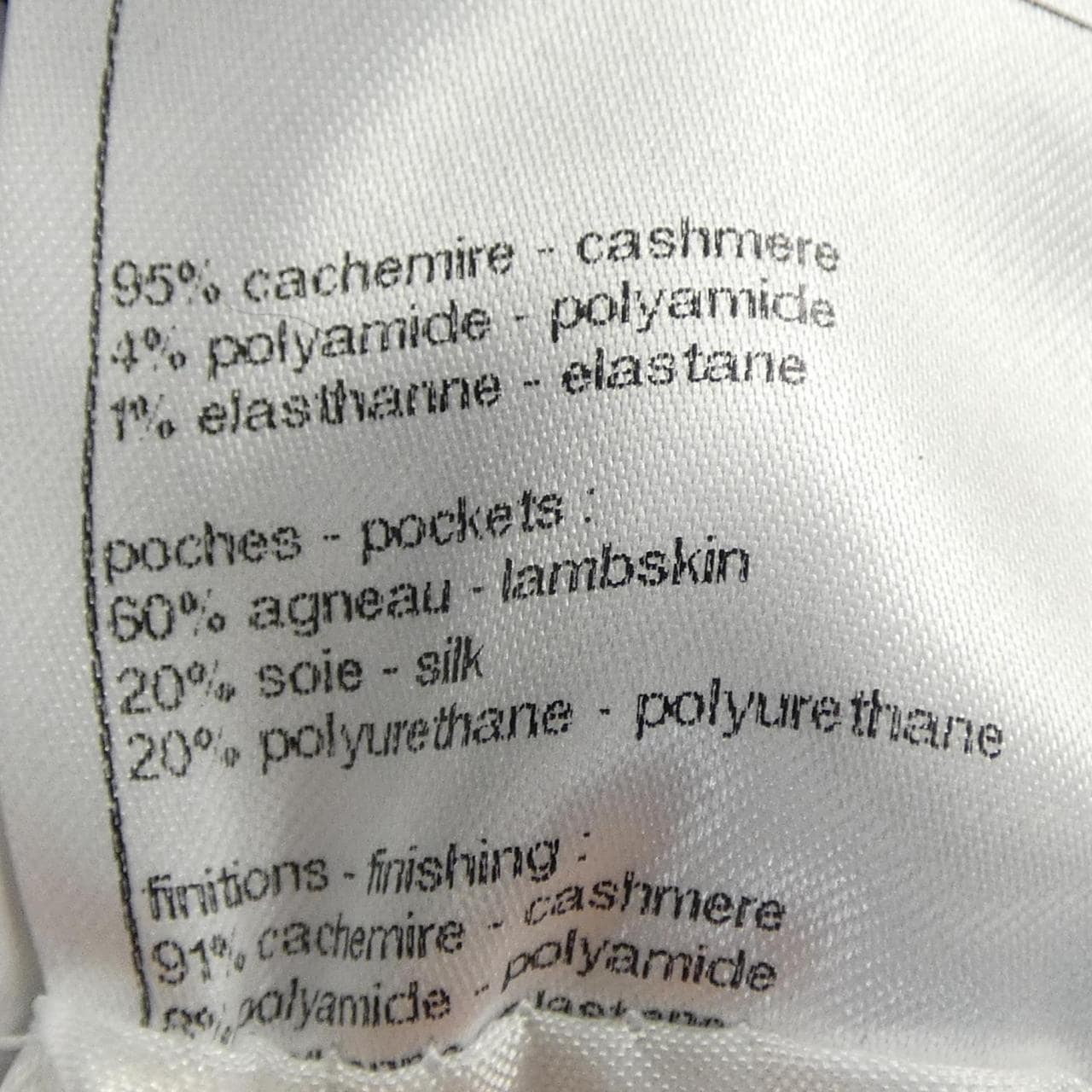 シャネル CHANEL LOOK58 P77874K11239 ノーカラージャケット