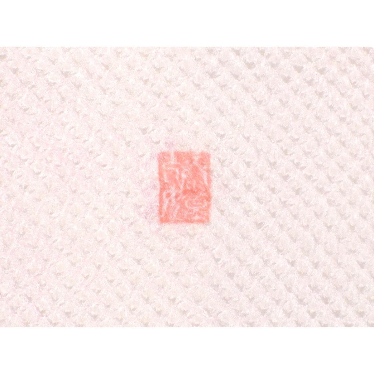【未使用品】仮縫　振袖　きぬたや