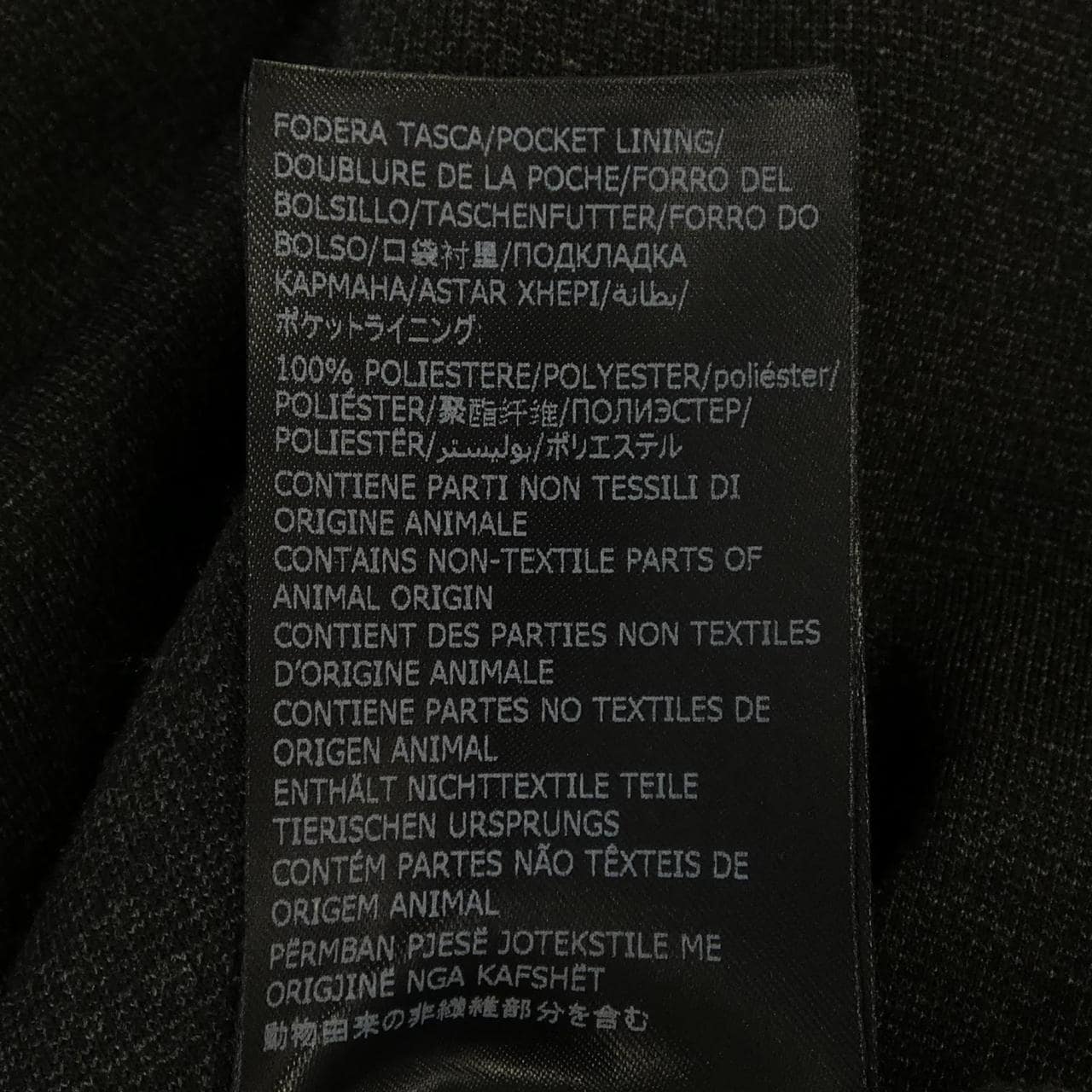 インコテックス INCOTEX パンツ