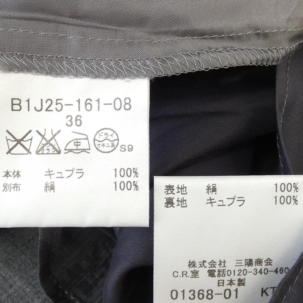 バーバリーロンドン BURBERRY LONDON ワンピース