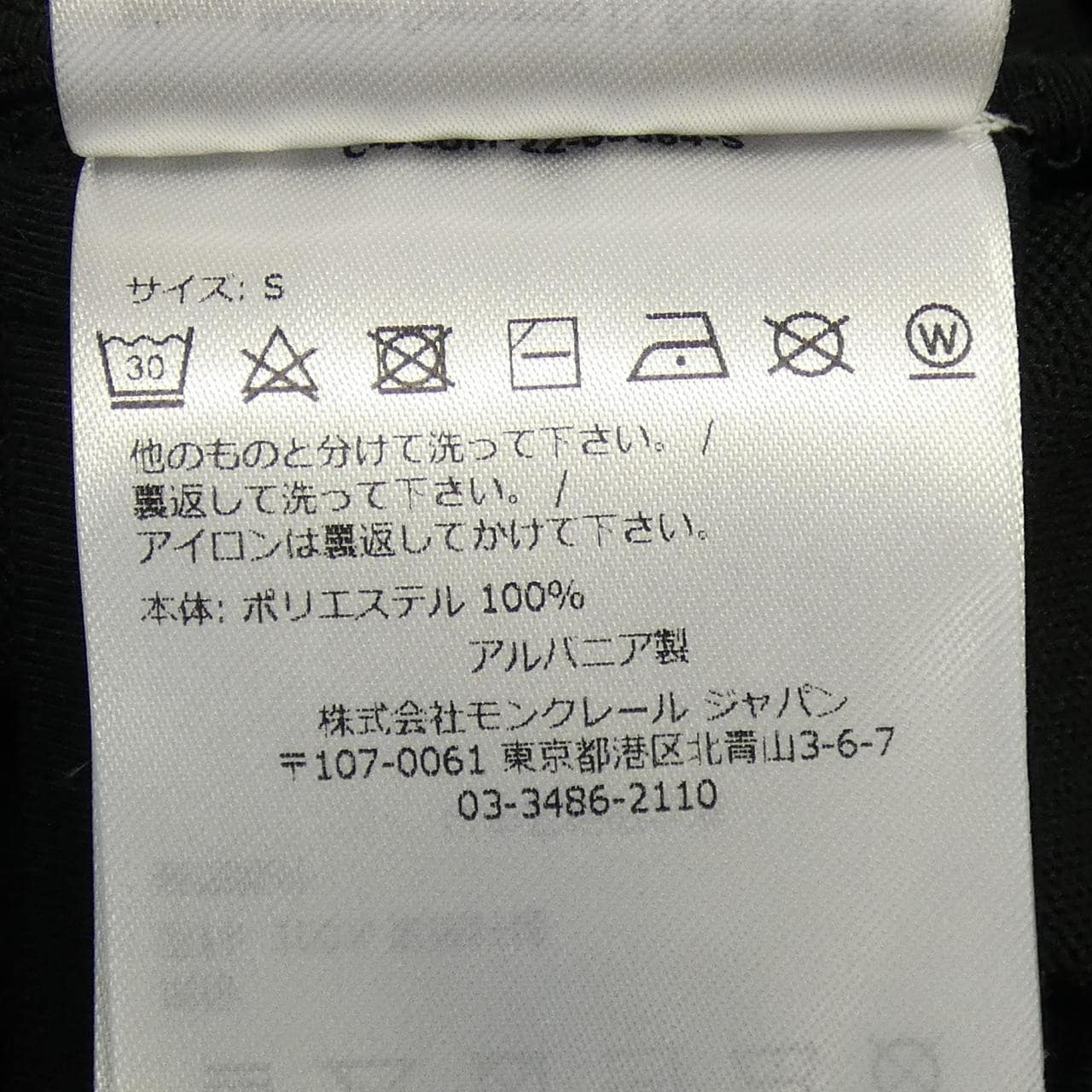 モンクレール MONCLER 20918G00007 ジャケット