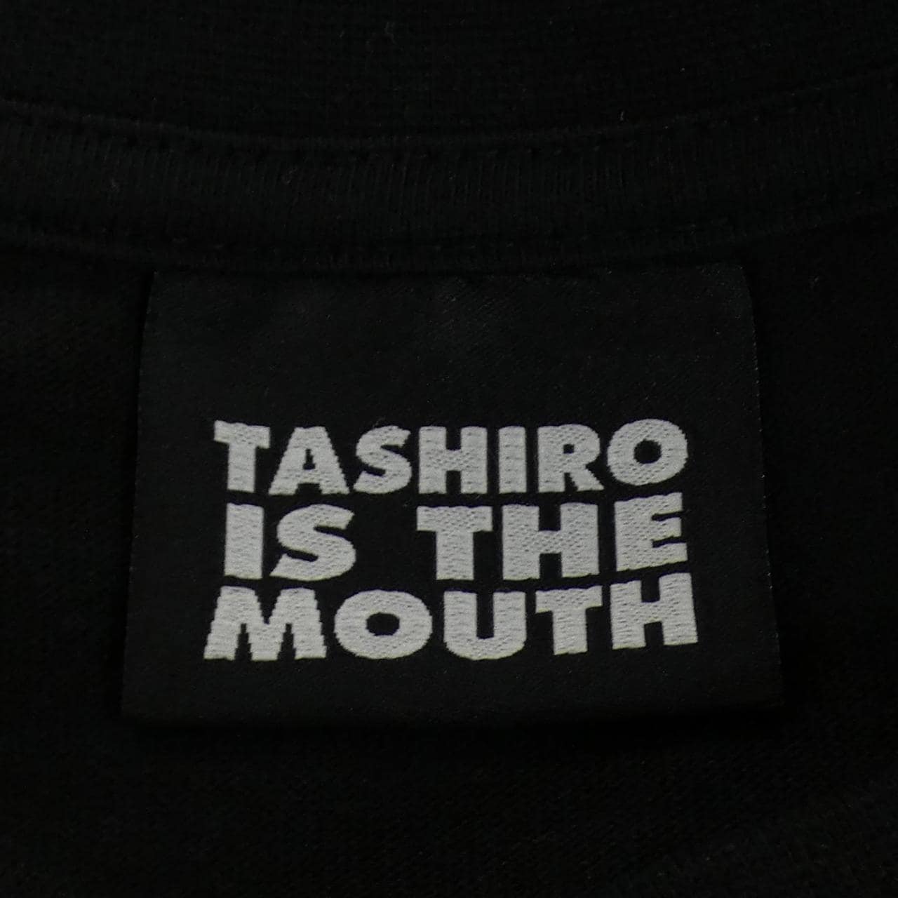NISHIMOTO IS THE MOU Tシャツ