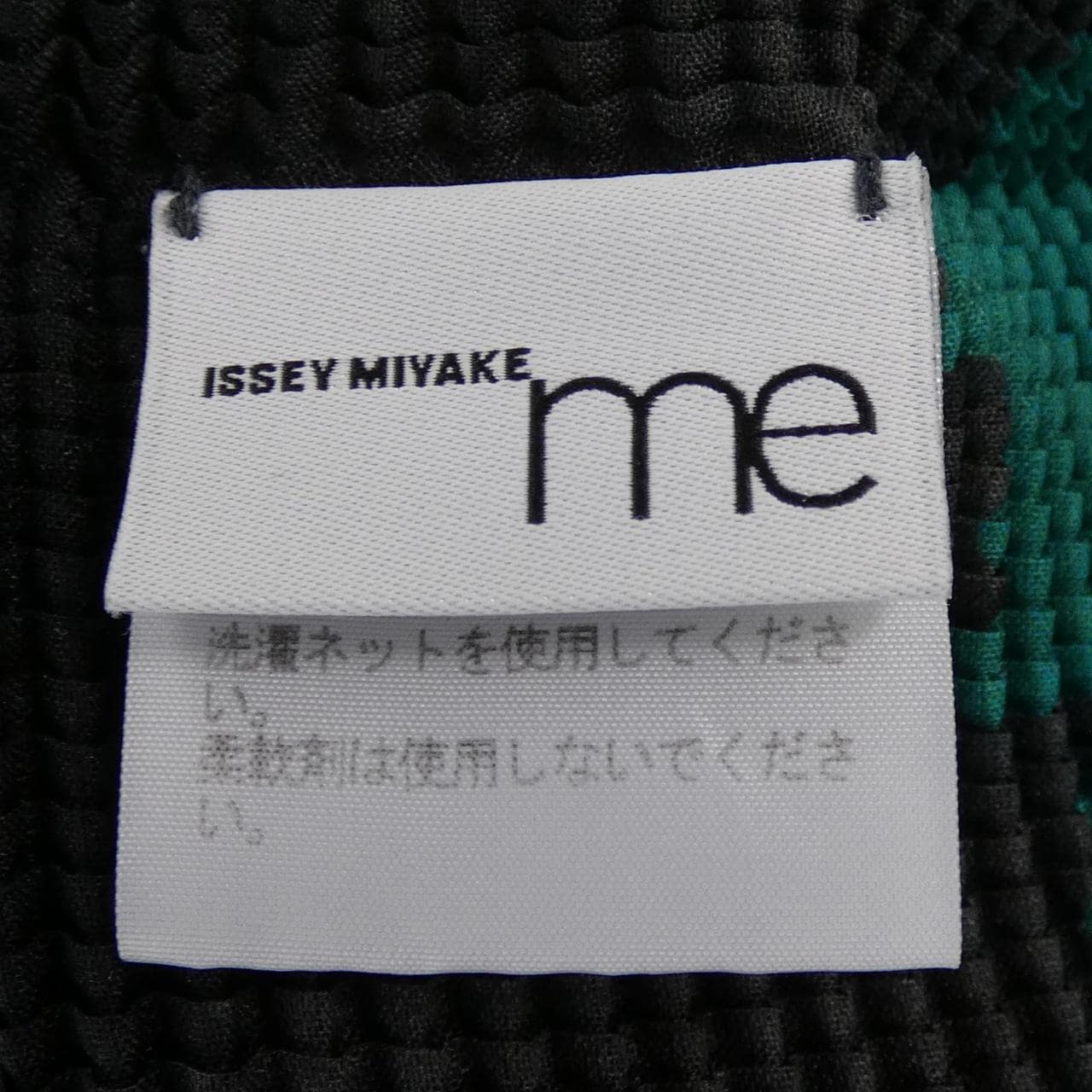 ミーイッセイミヤケ me ISSEY MIYAKE MI91FJ132 トップス