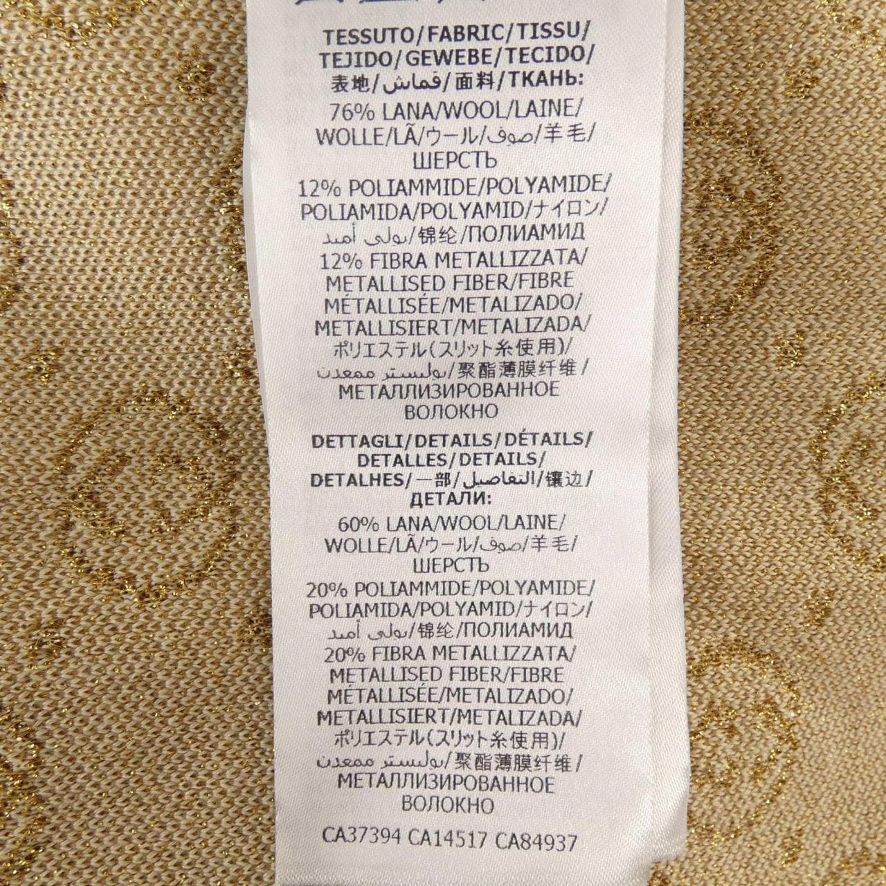 グッチ GUCCI インターロッキングG 605920 XKAHT ニット