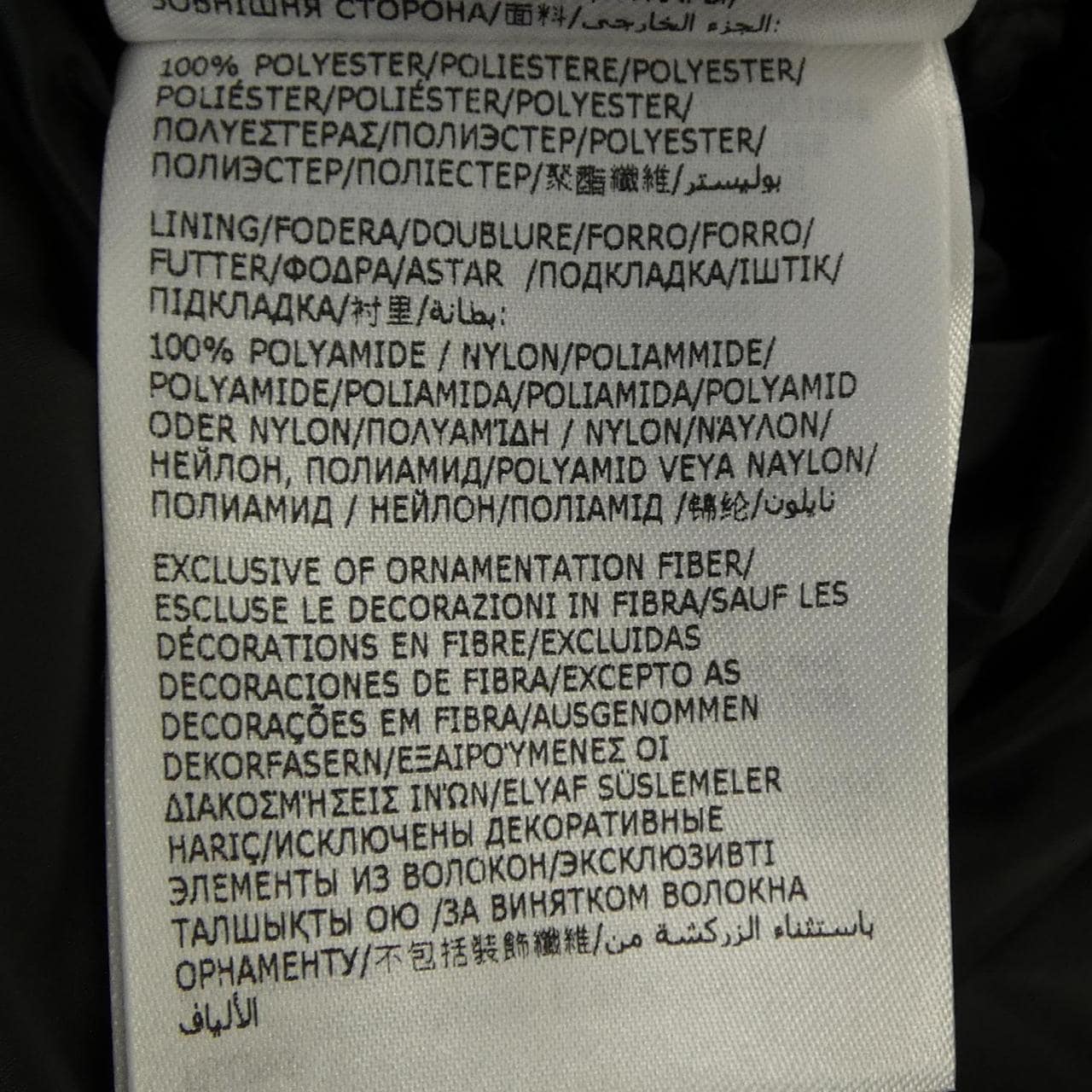 モンクレール MONCLER BROU ダウンコート