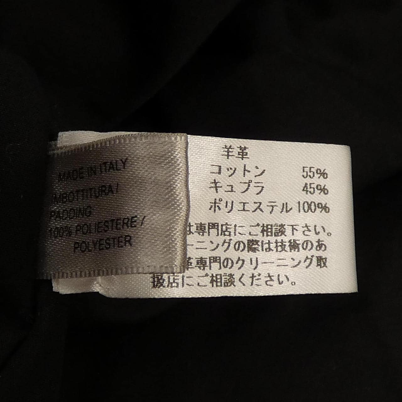 ボッテガヴェネタ BOTTEGA VENETA レザージャケット