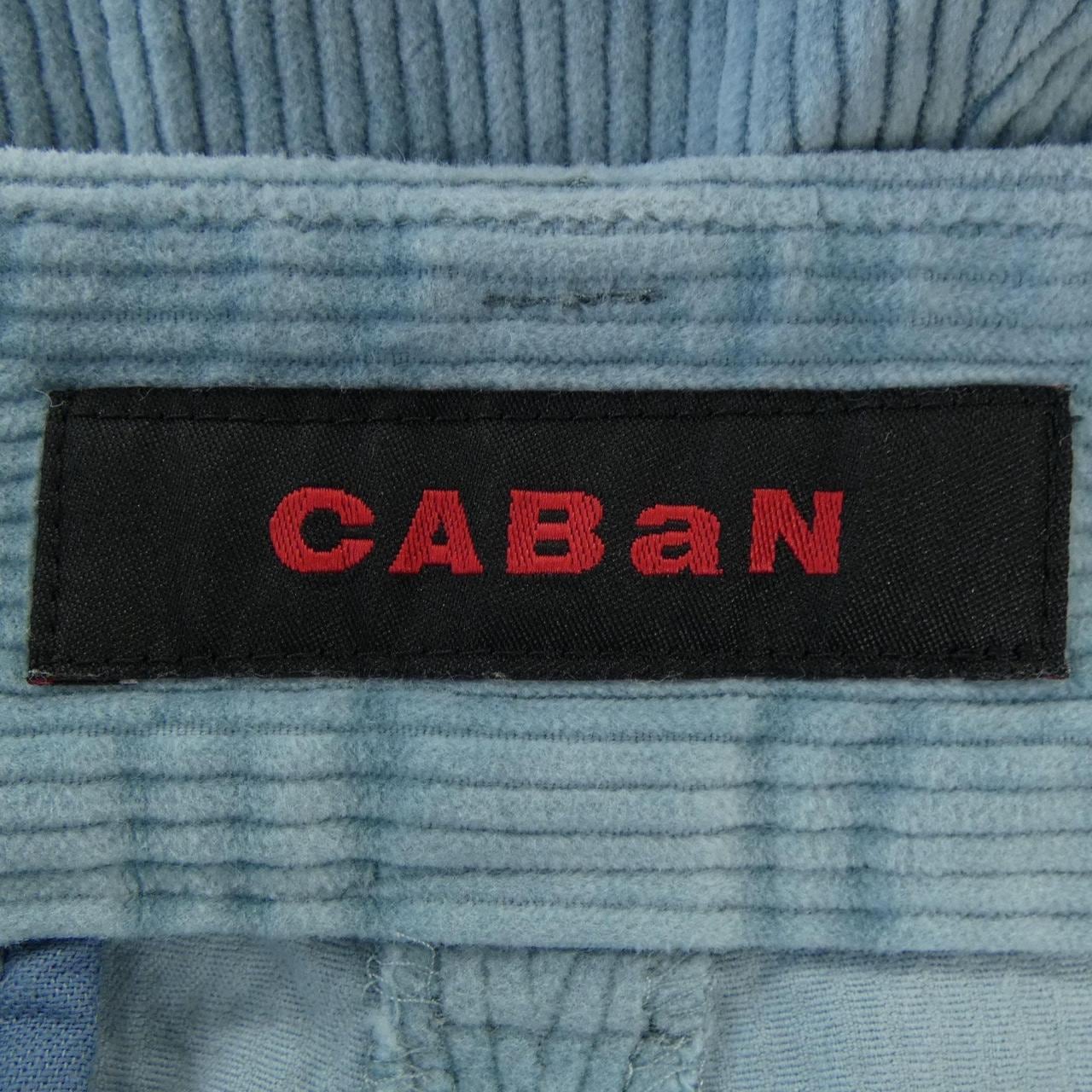 キャバン CABaN パンツ