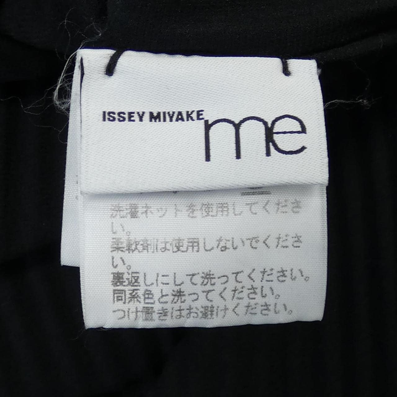 MISSEY MIYAKE连衣裙