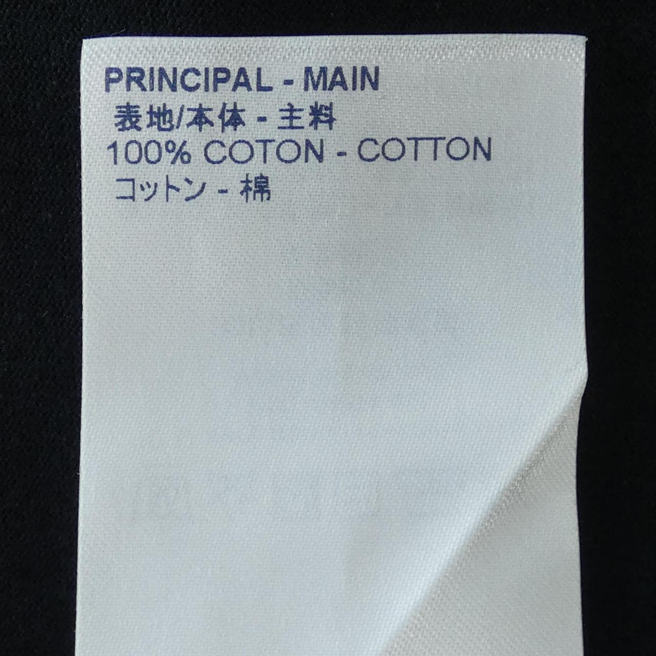 ルイヴィトン LOUIS VUITTON Tシャツ