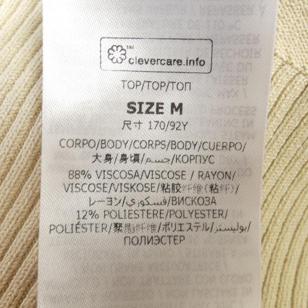 ステラマッカートニー STELLA MCCARTNEY ニット