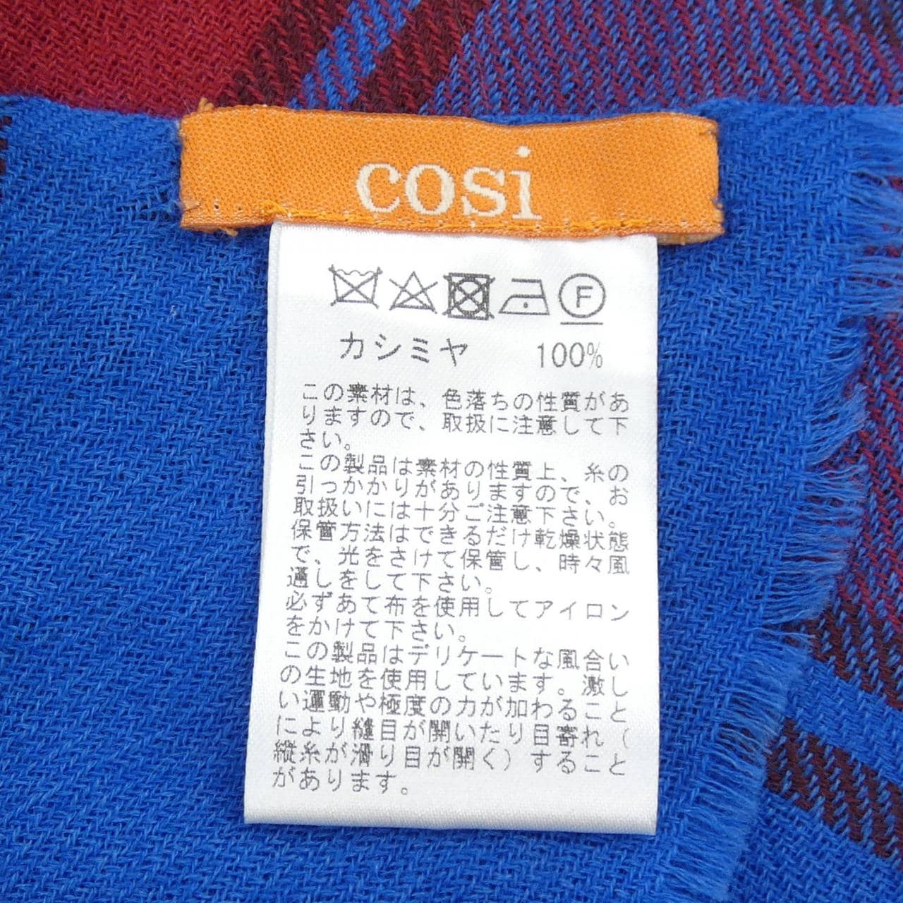 cosi CS53 STOLE