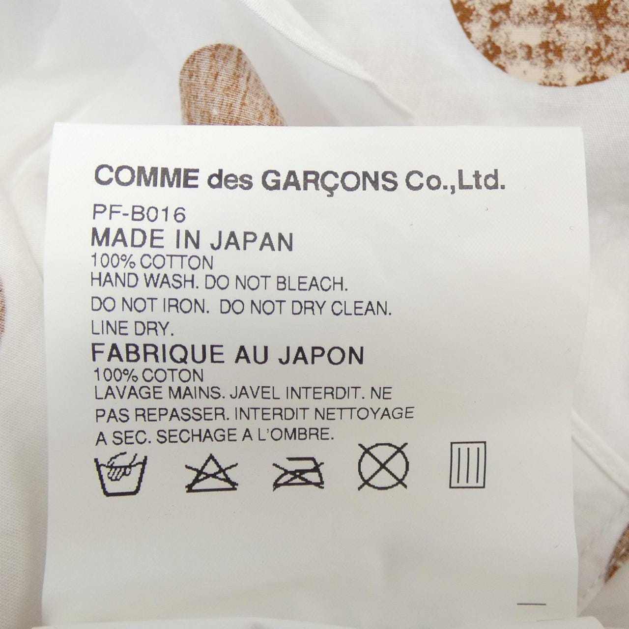 Comme des Garcons Homme plus GARCONS HOMME plus shirt