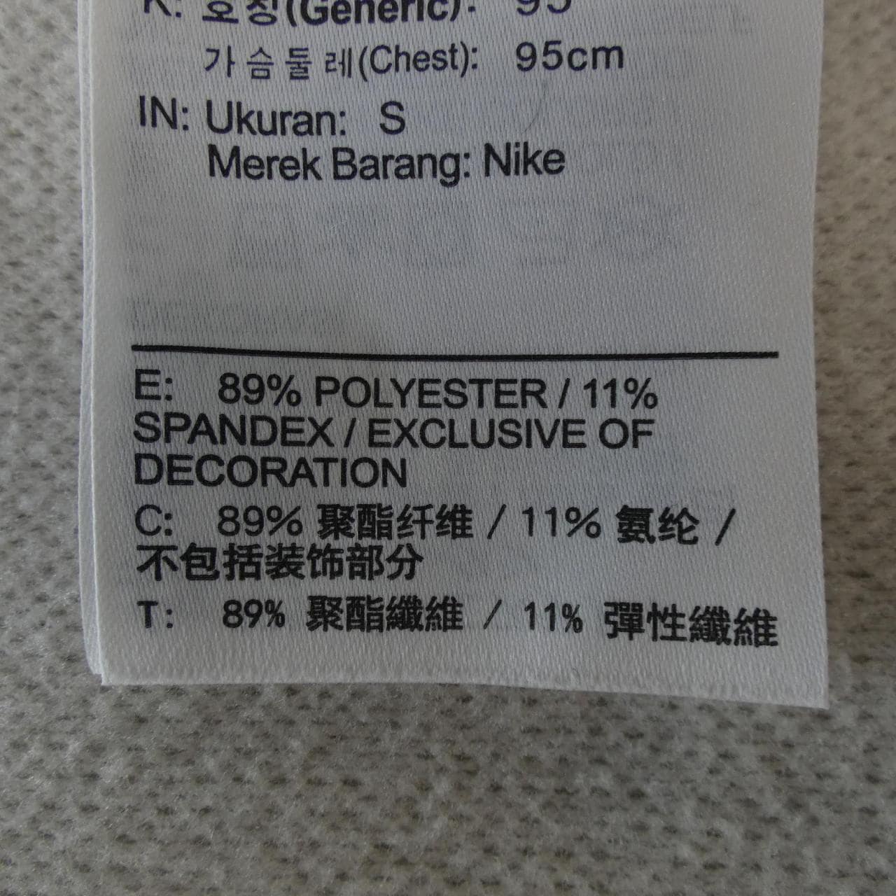 ナイキ ジョーダン NIKE JORDAN ブルゾン