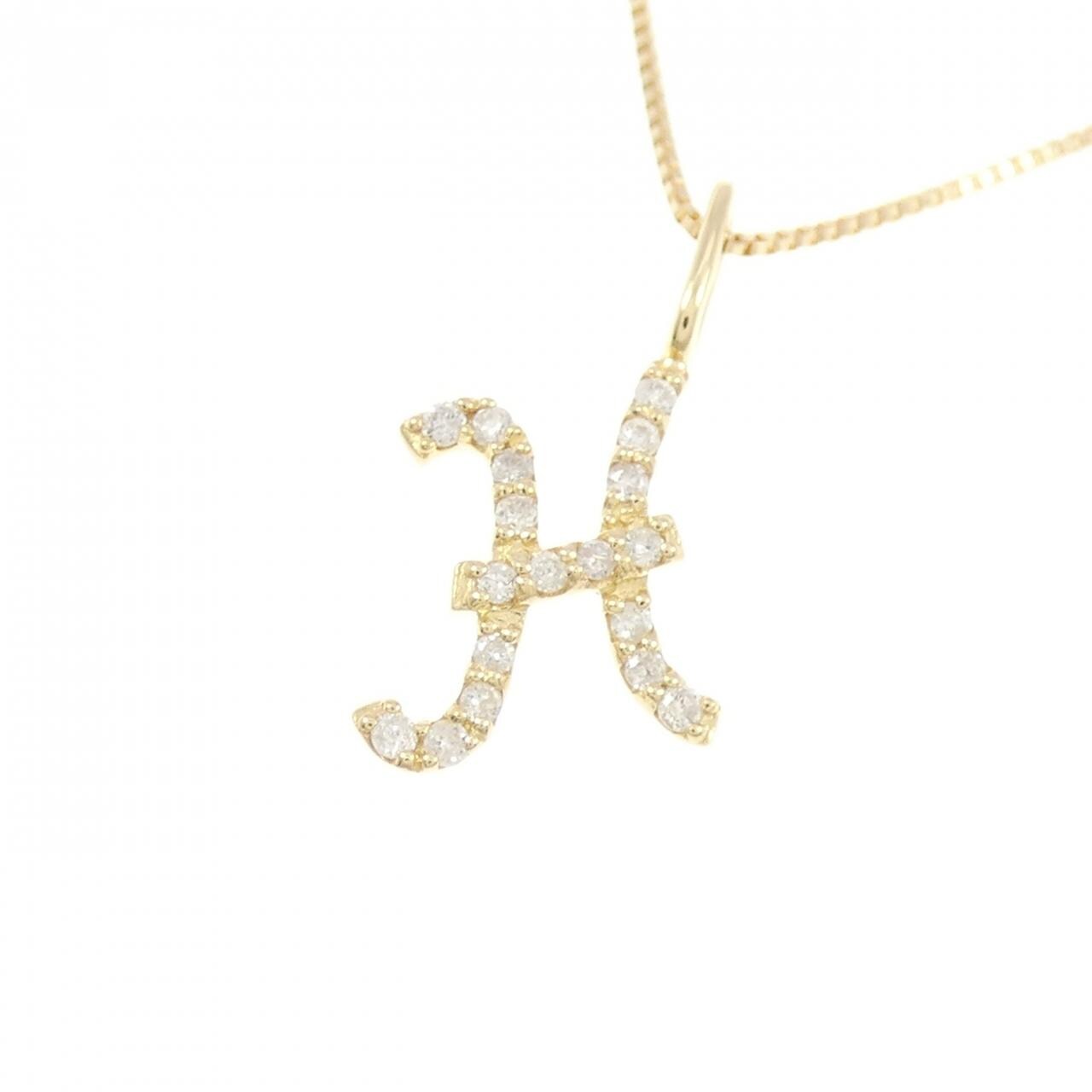 K18YG イニシャルH ダイヤモンド ネックレス 0.08CT