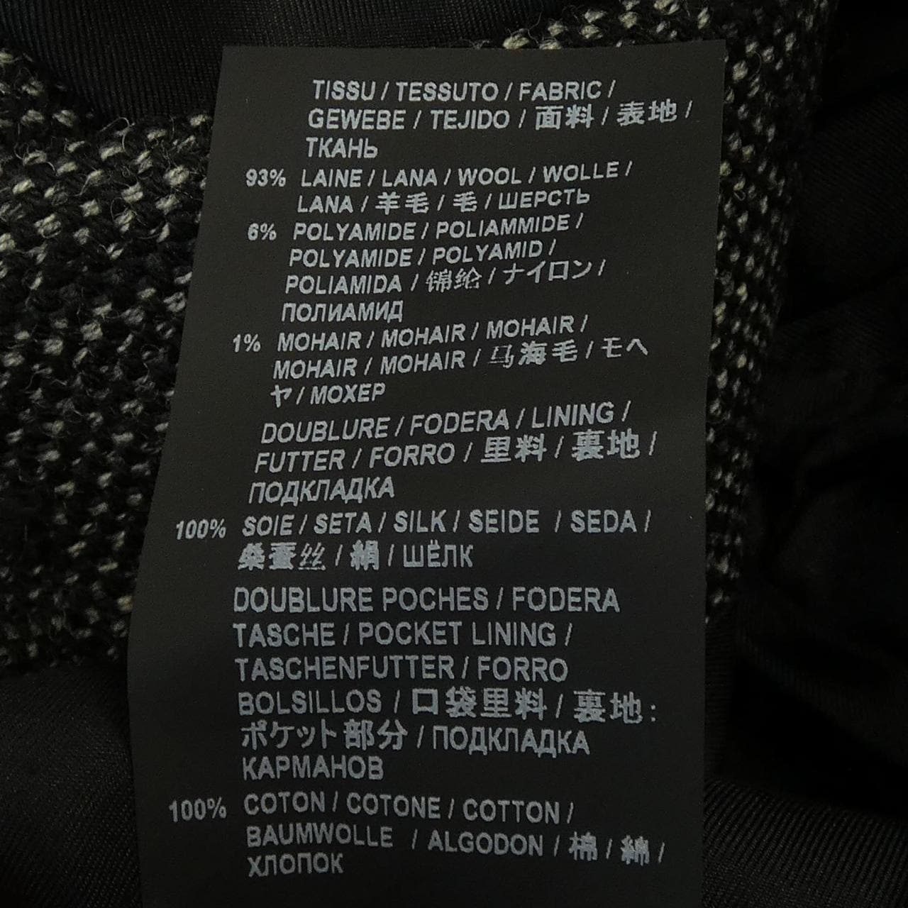 サンローラン SAINT LAURENT ジャケット