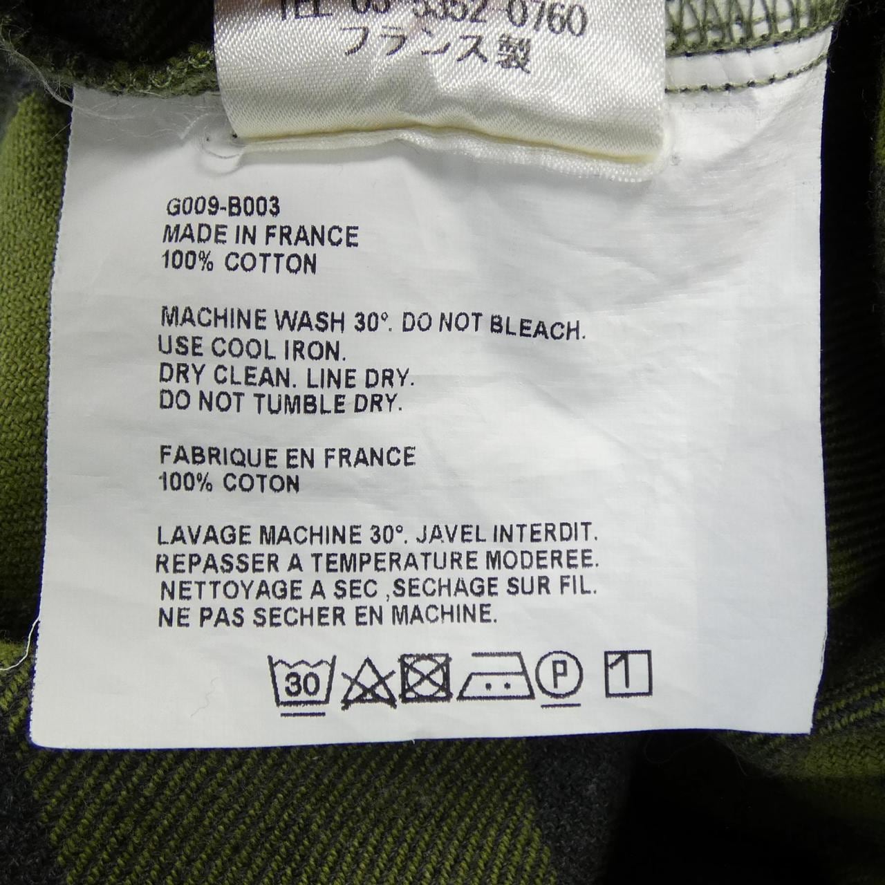 ゴーシャラブチンスキー GOSHA RUBCHINSKIY シャツ