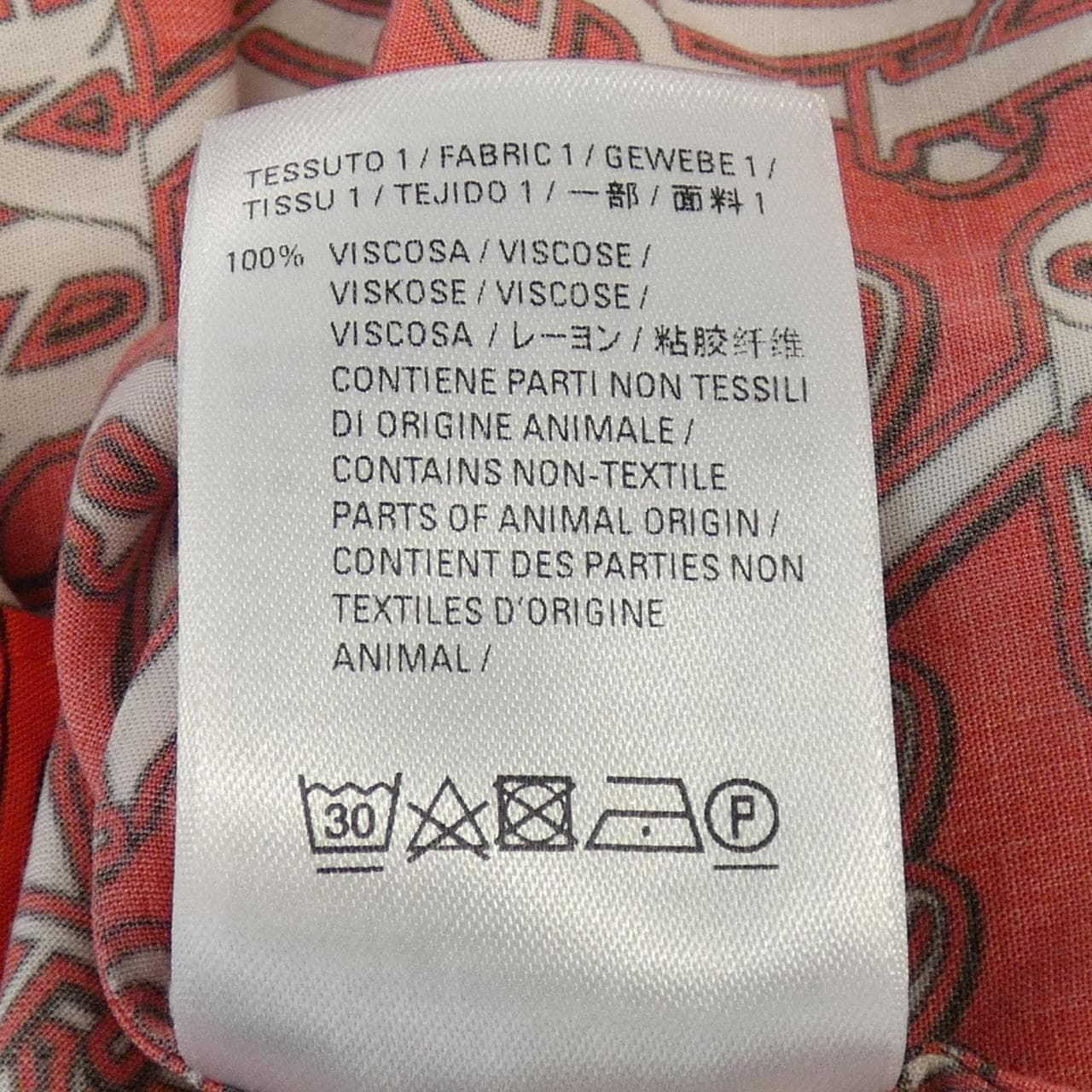 バレンシアガ BALENCIAGA 571440 TEL32 S／Sシャツ