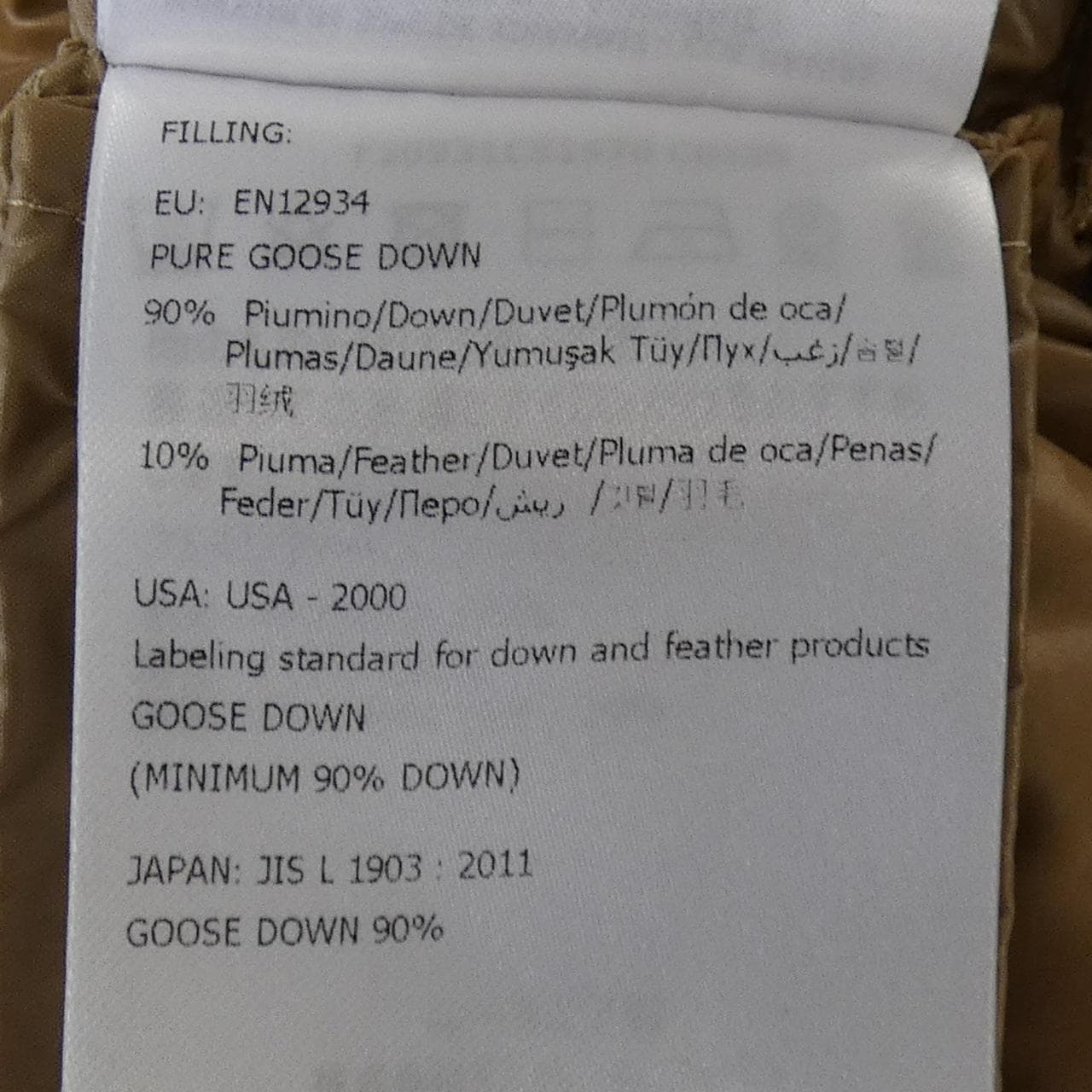 モンクレール MONCLER BAGAUD ダウンコート