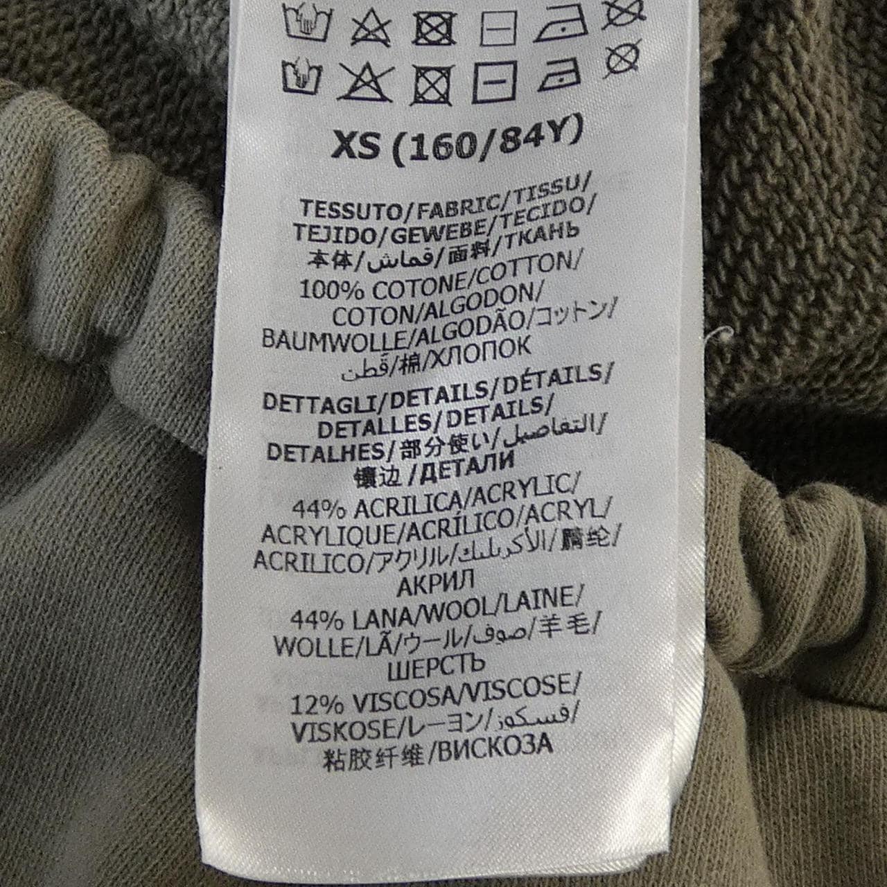 Gucci Sweatshirt with Web and Gucci Label 644656 XJC3W PARKER