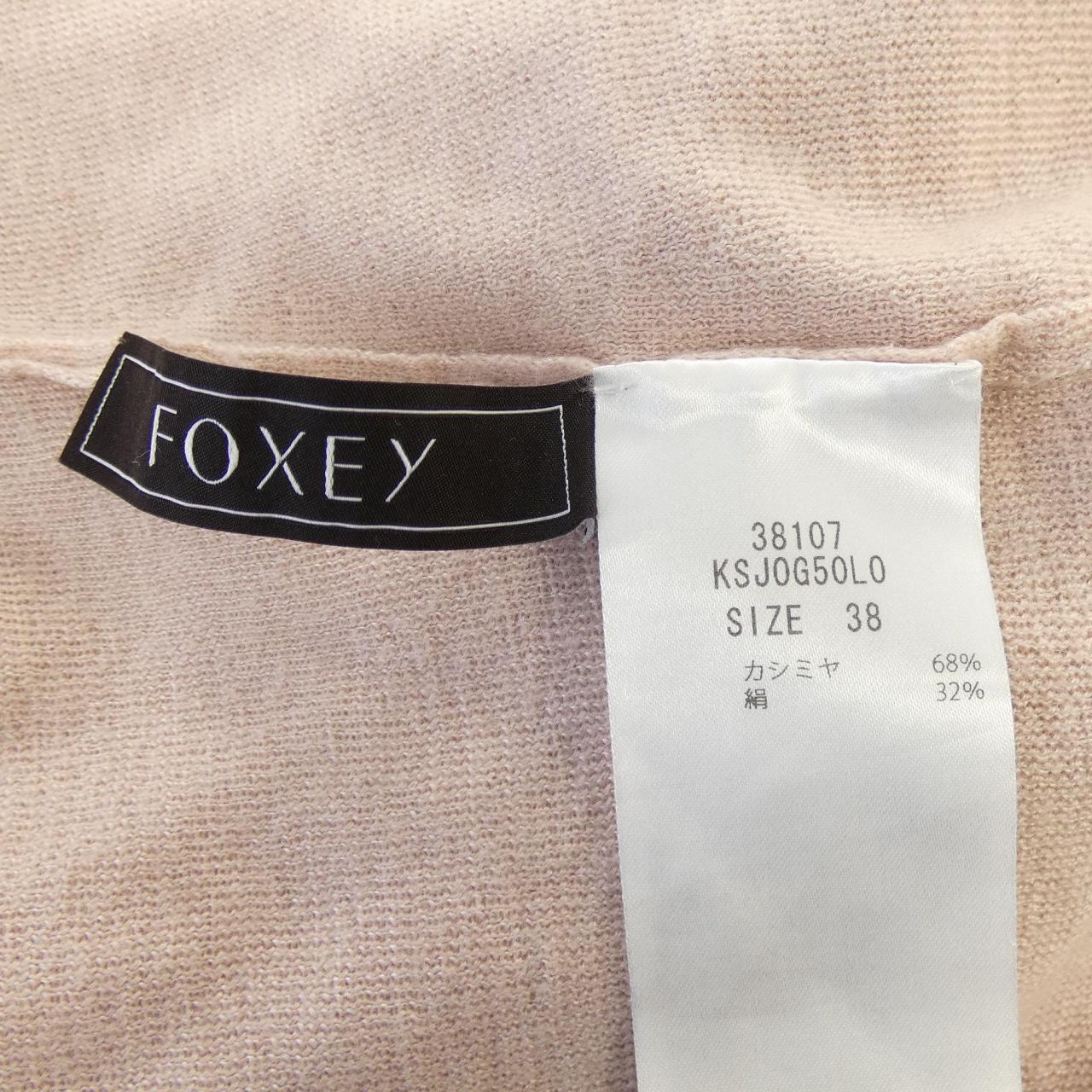 フォクシー FOXEY 38107 カーディガン
