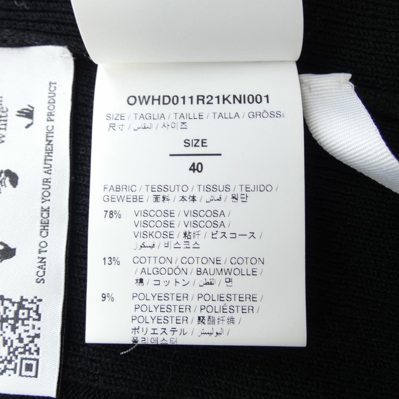 オフホワイト OFF-WHITE トップス
