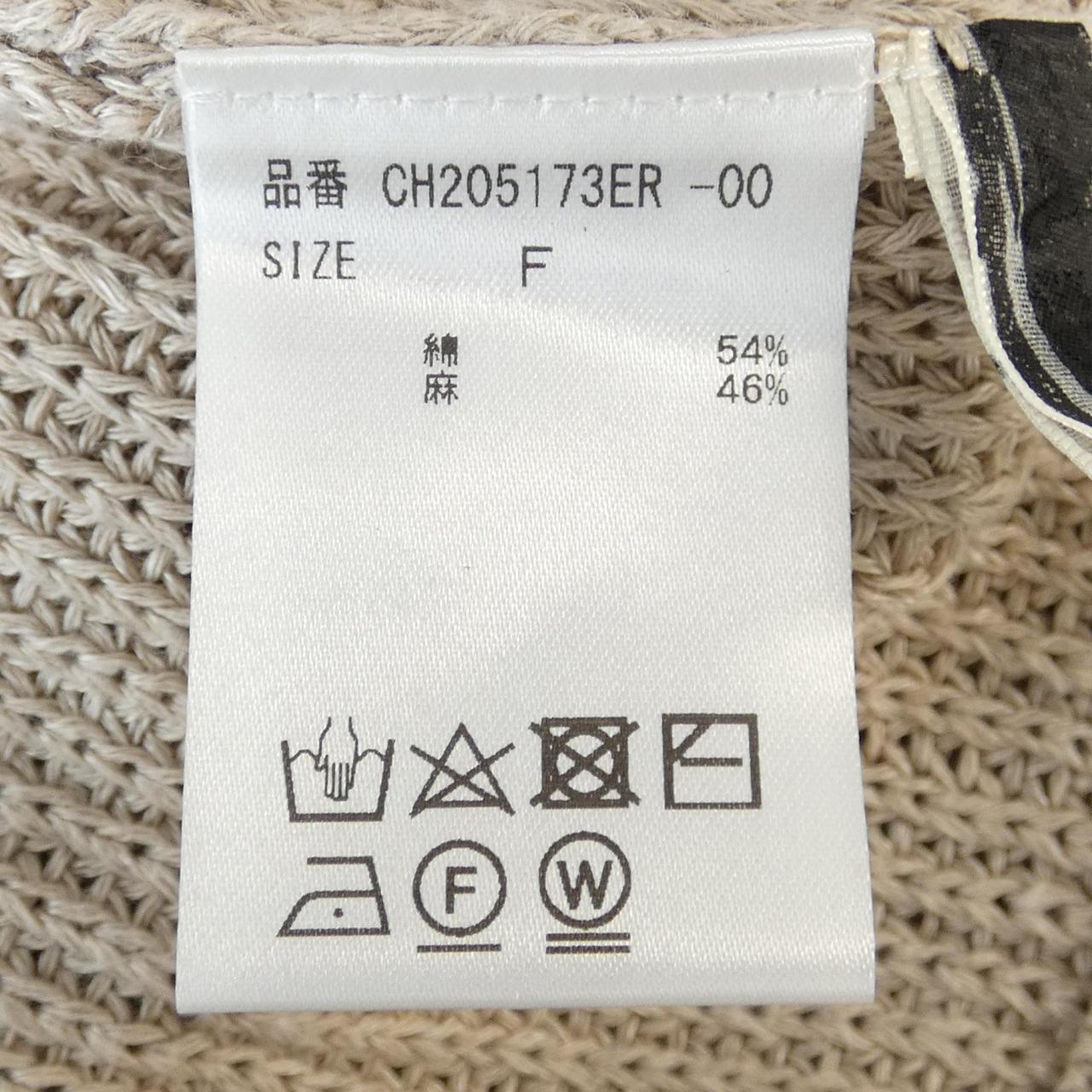 カオス chaos パンツ