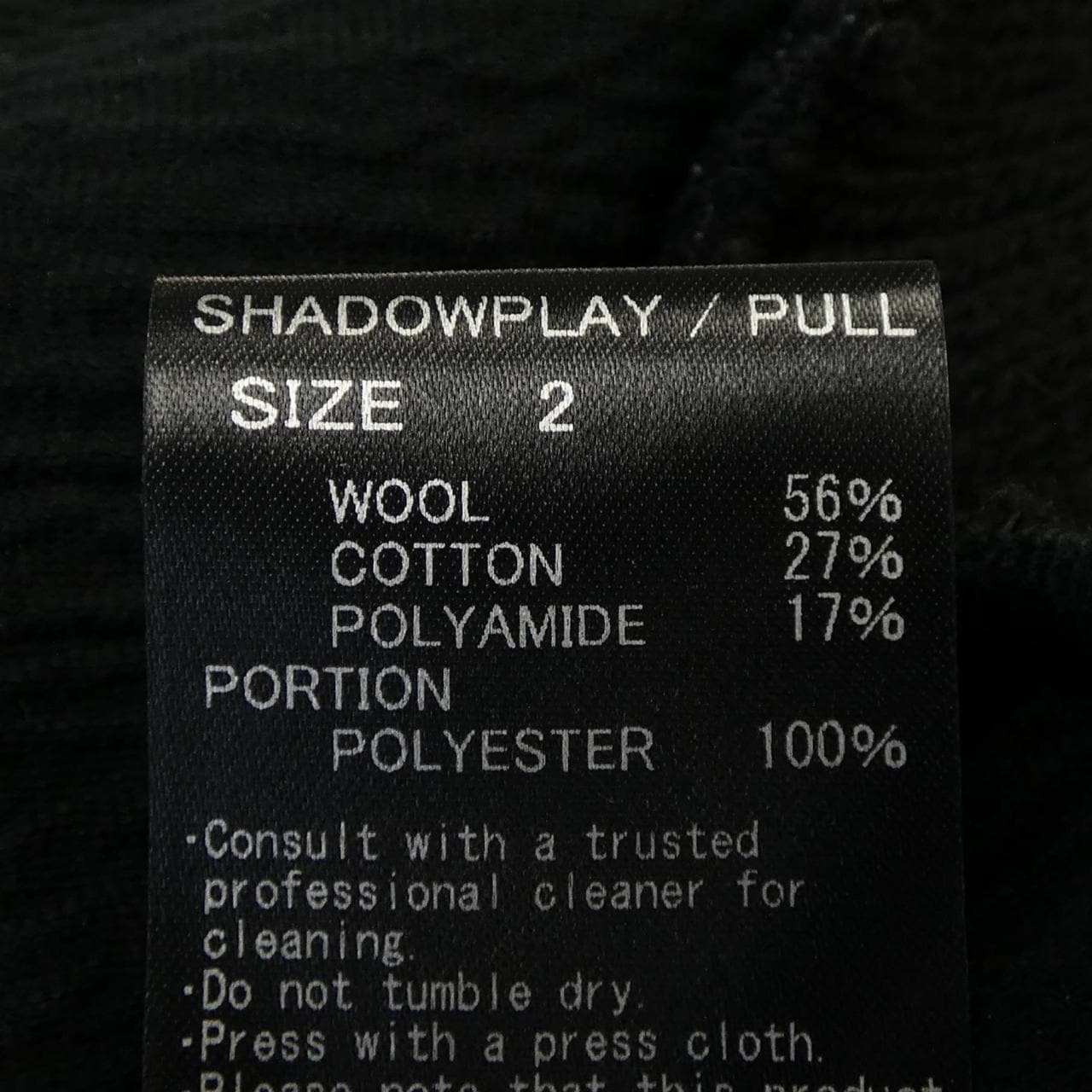 ネイプ NAPE_ ニット