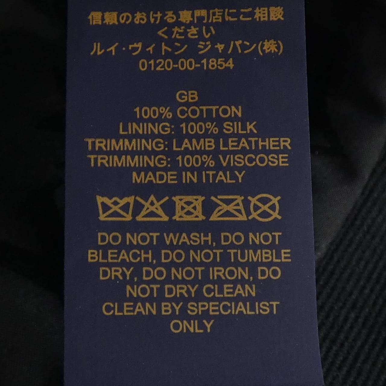 ルイヴィトン LOUIS VUITTON バケットハット･LV シティー M7054 ハット