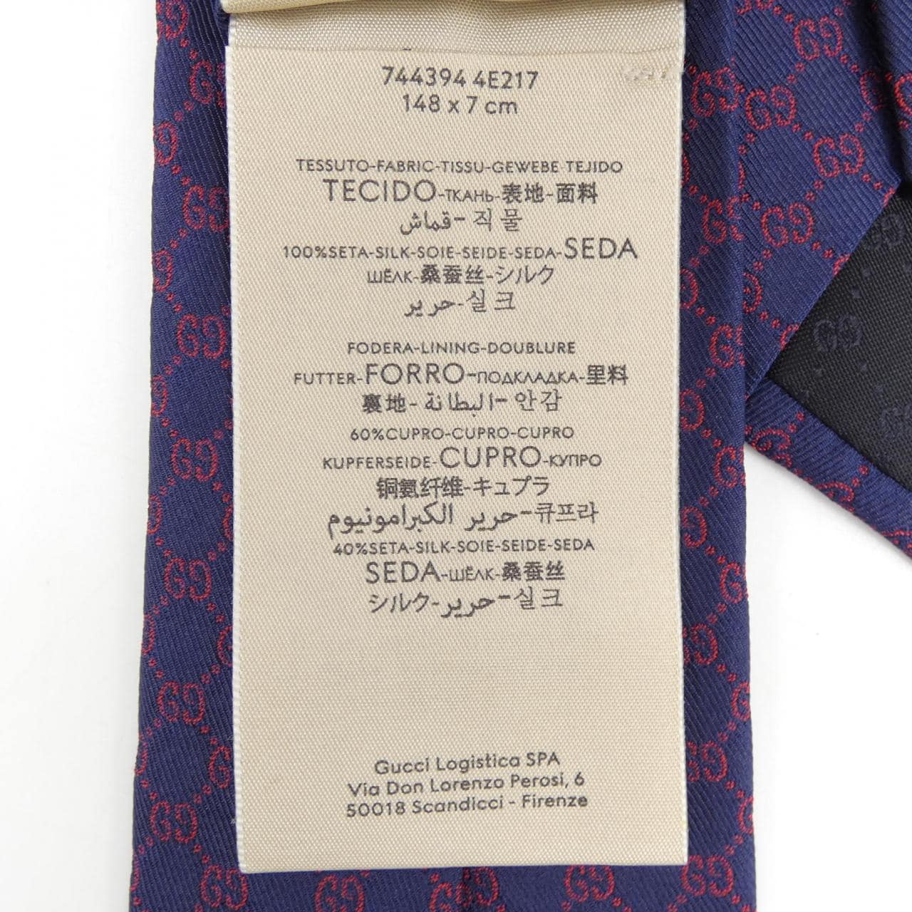 GUCCI NECKTIE