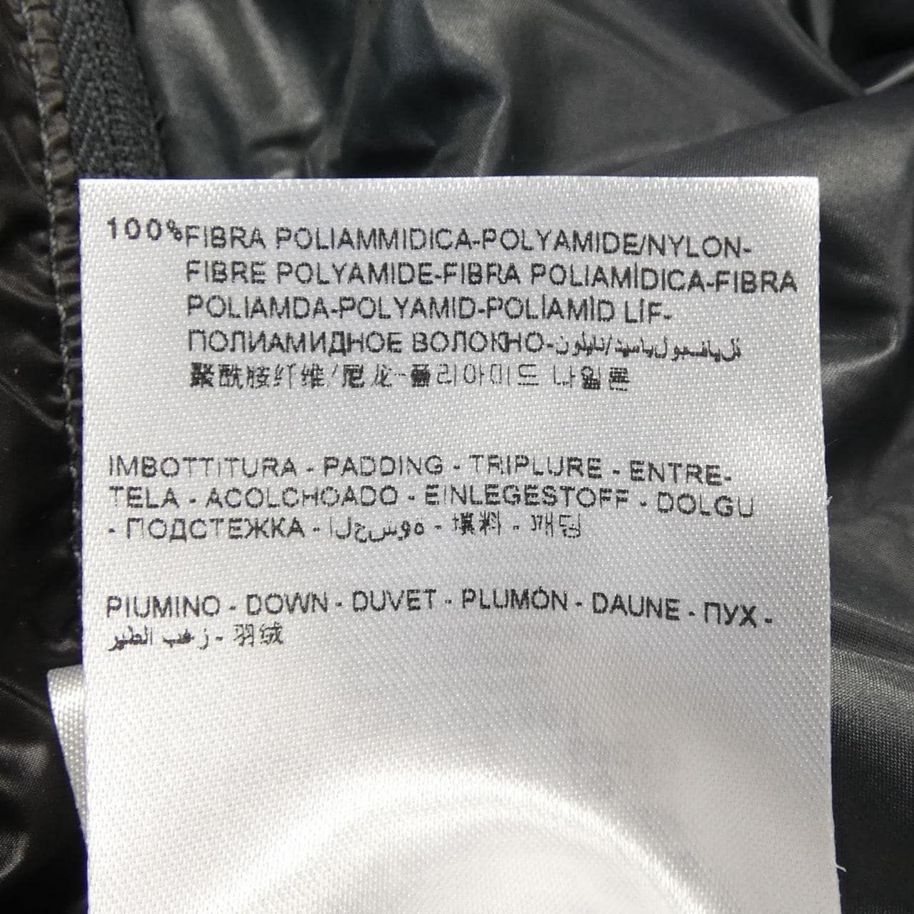 モンクレール MONCLER ZIN ダウンジャケット