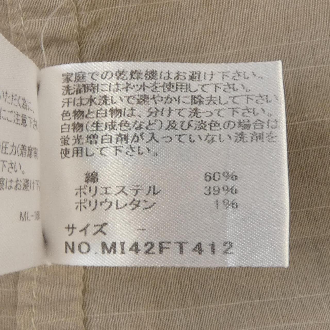 me ISSEY MIYAKE MI42FT412 Tops