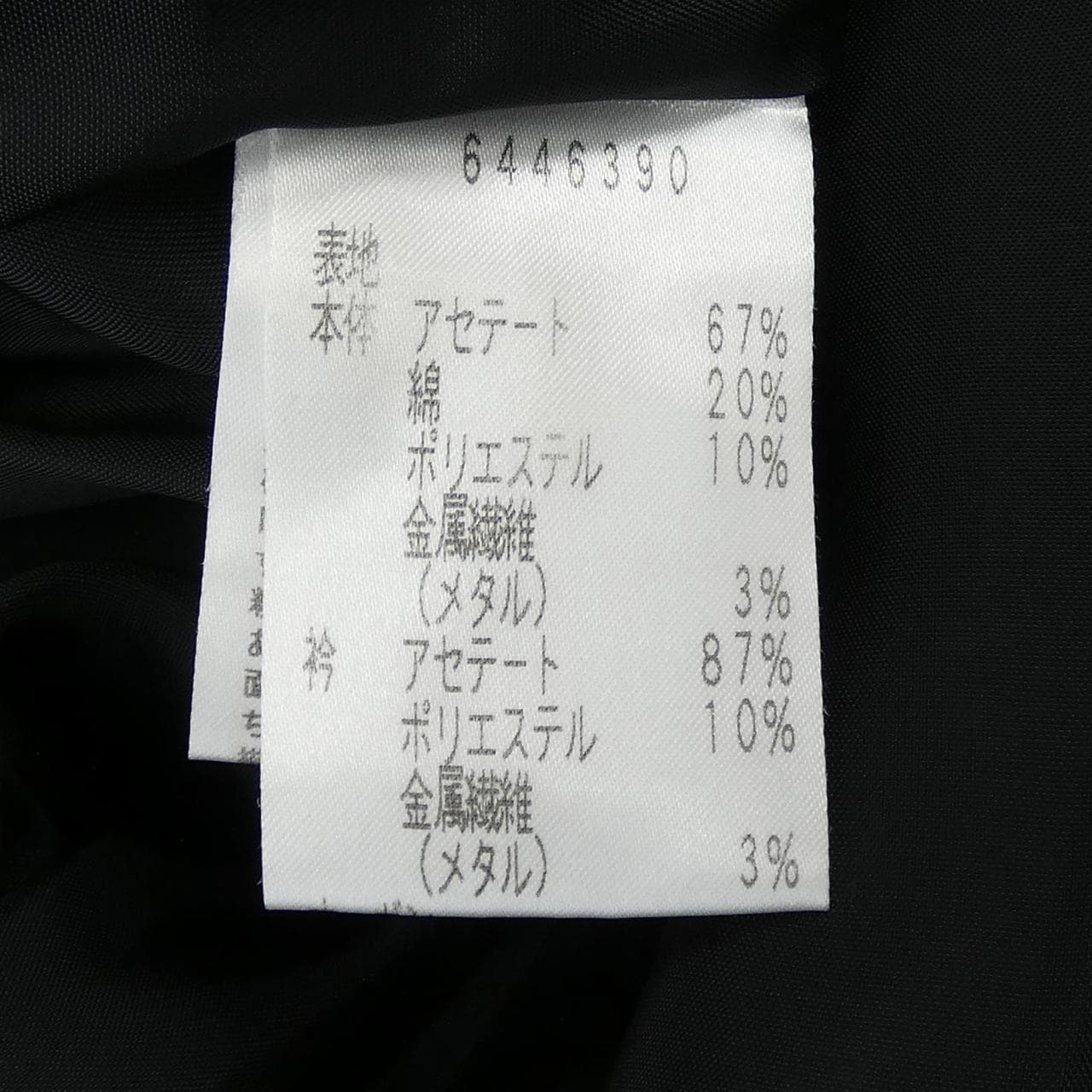 ルネ RENE 6446390 ワンピース