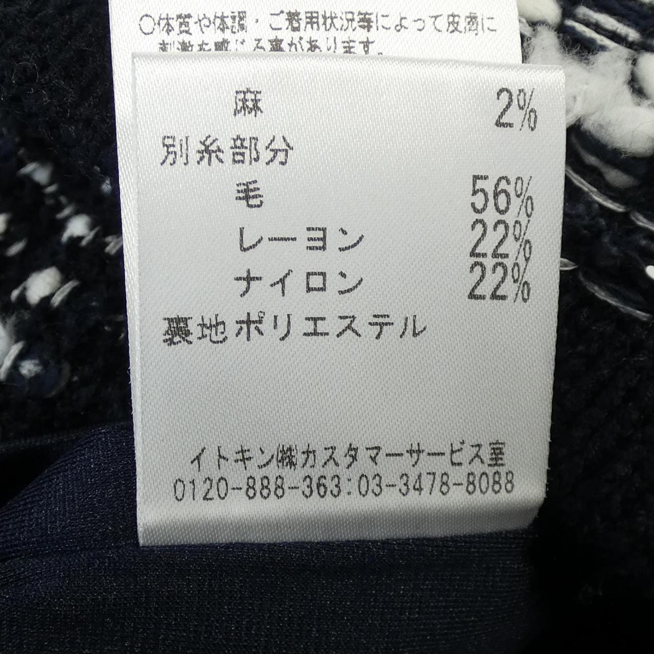 フランコフェラーロ FRANCO FERRARO カーディガン