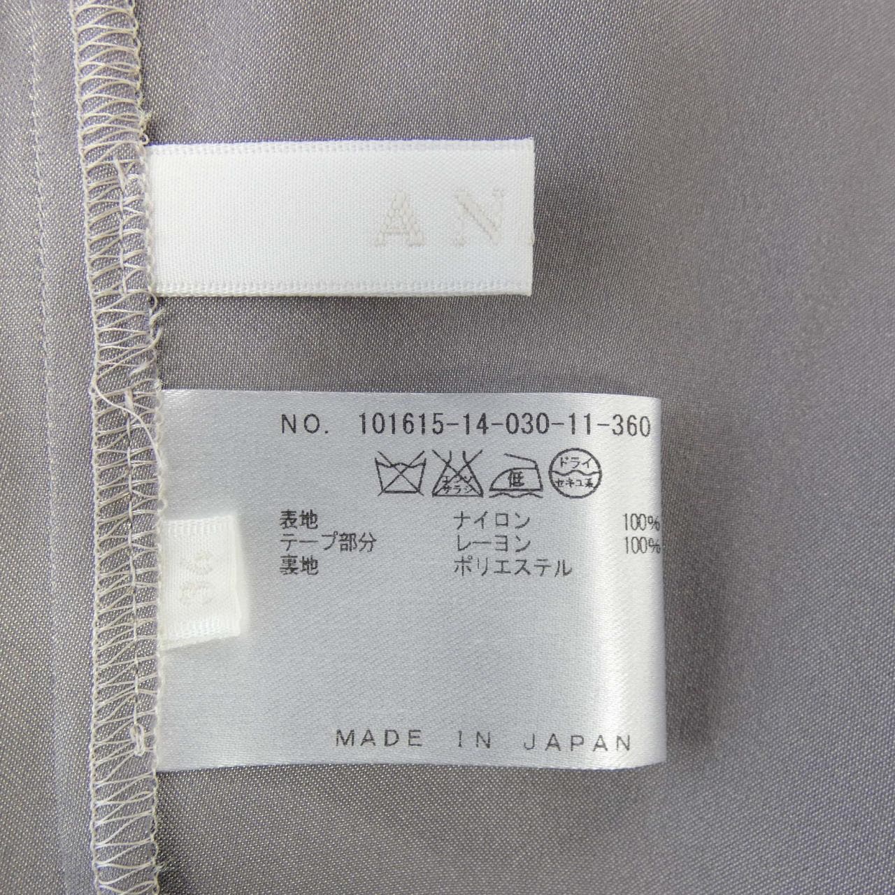 アナイ ANAYI ワンピース