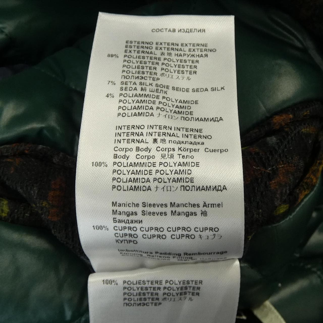 エトロ ETRO コート