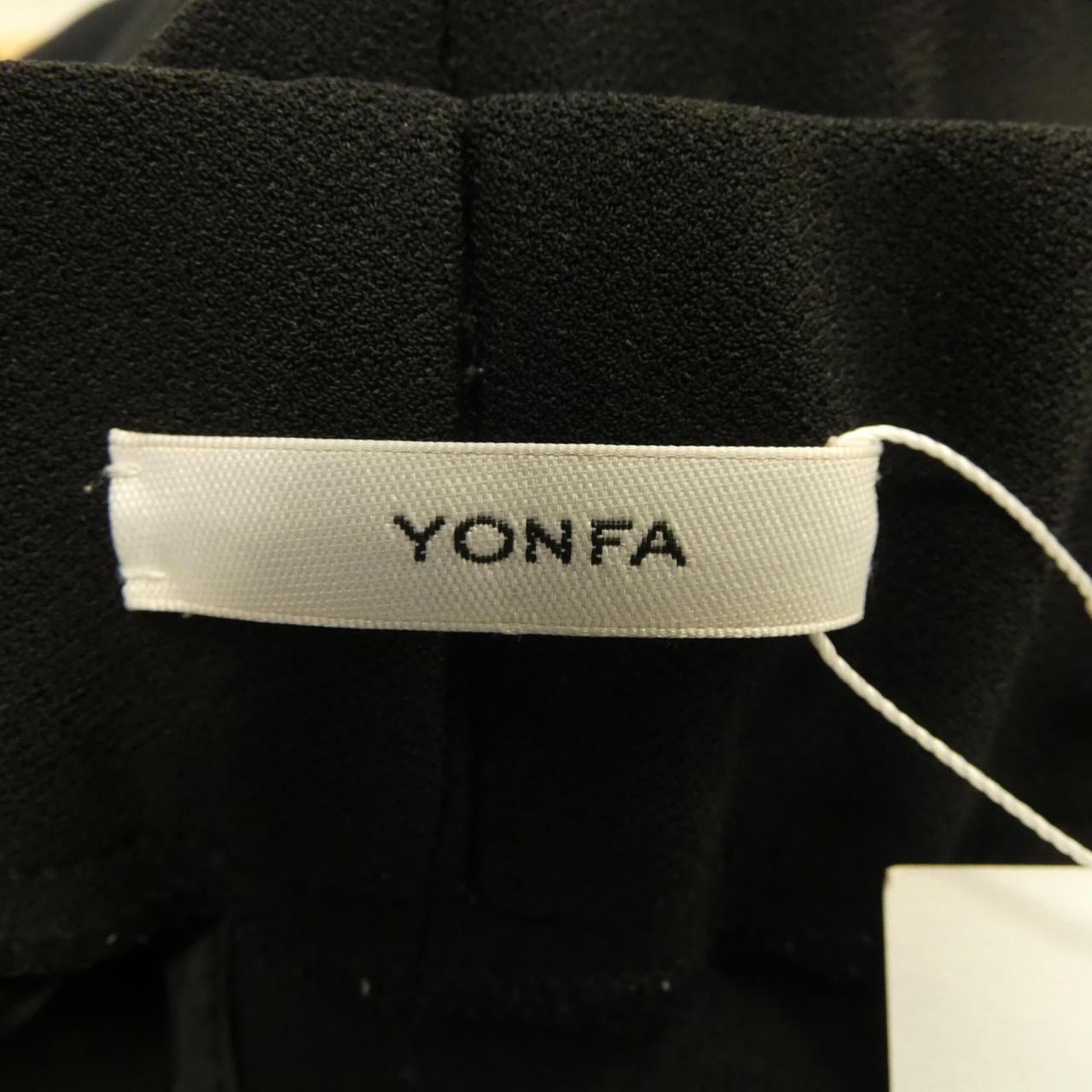 ヨンファ YONFA パンツ