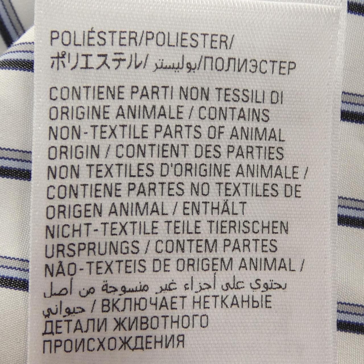 バレンシアガ BALENCIAGA 857833 TTM33 S／Sシャツ