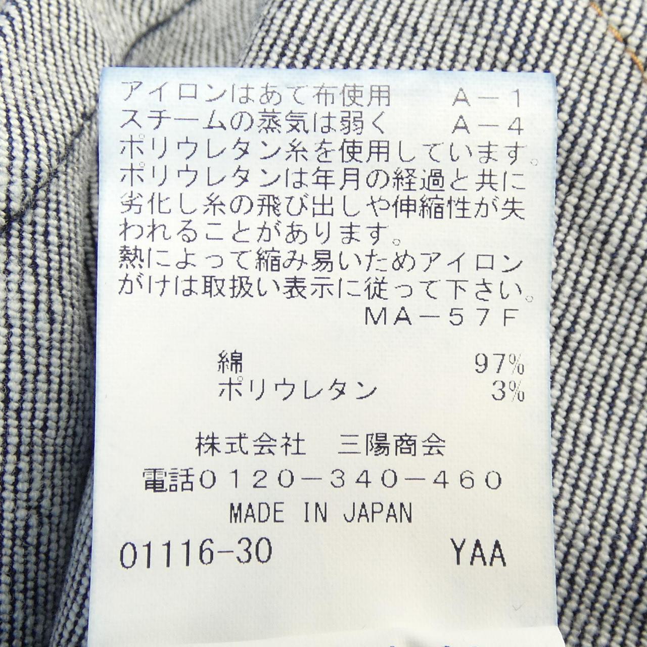 エポカ EPOCA M5E03-813-28 デニムジャケット