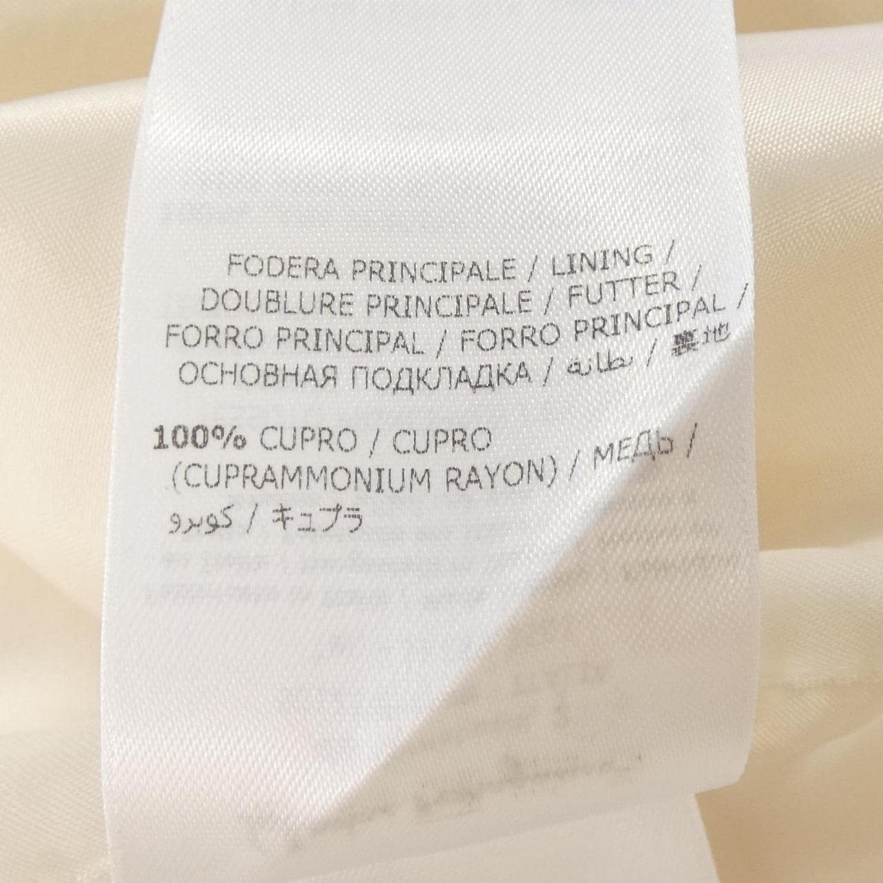 サルヴァトーレフェラガモ SALVATORE FERRAGAMO スカート