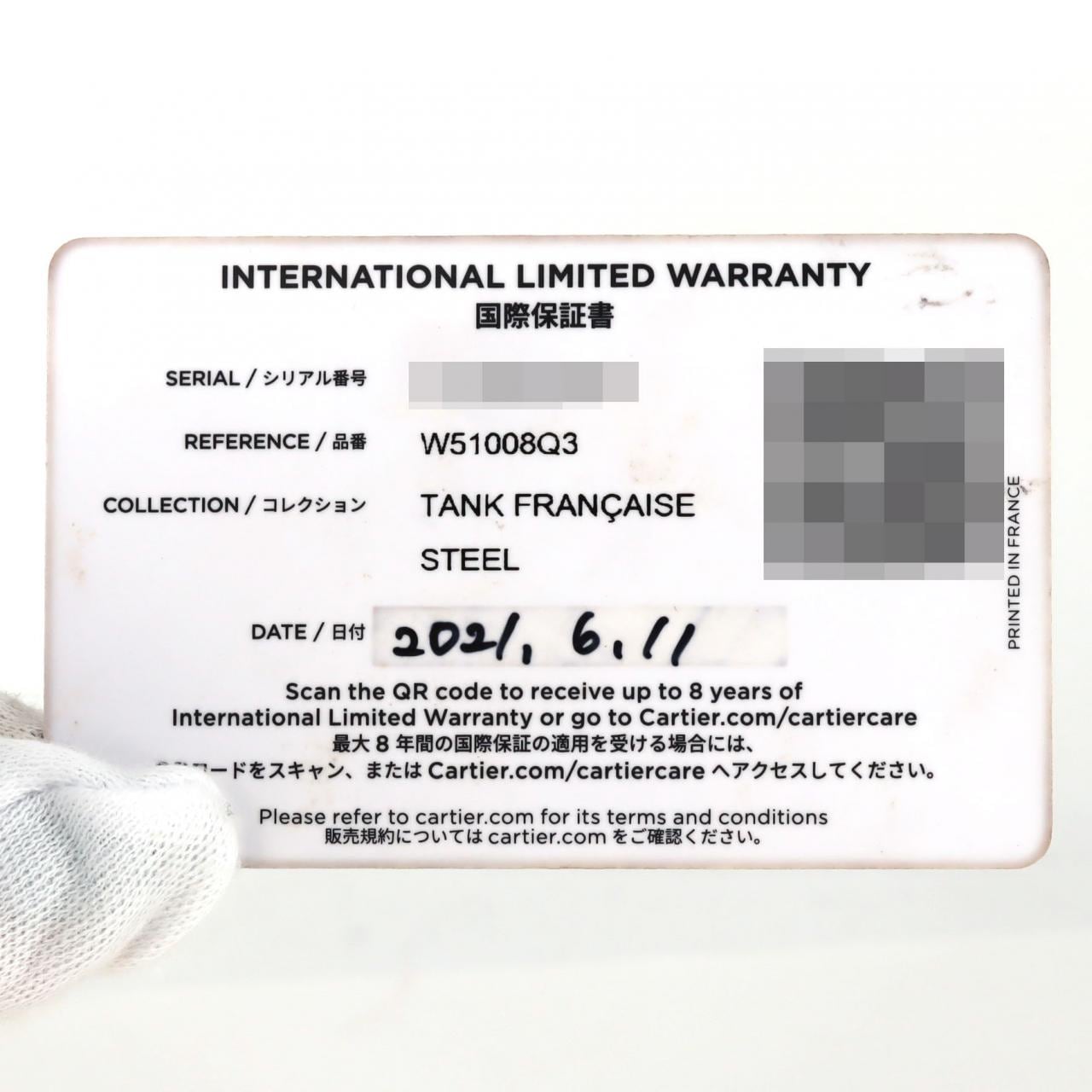Cartier Tank Francaise SM W51008Q3 SS Quartz