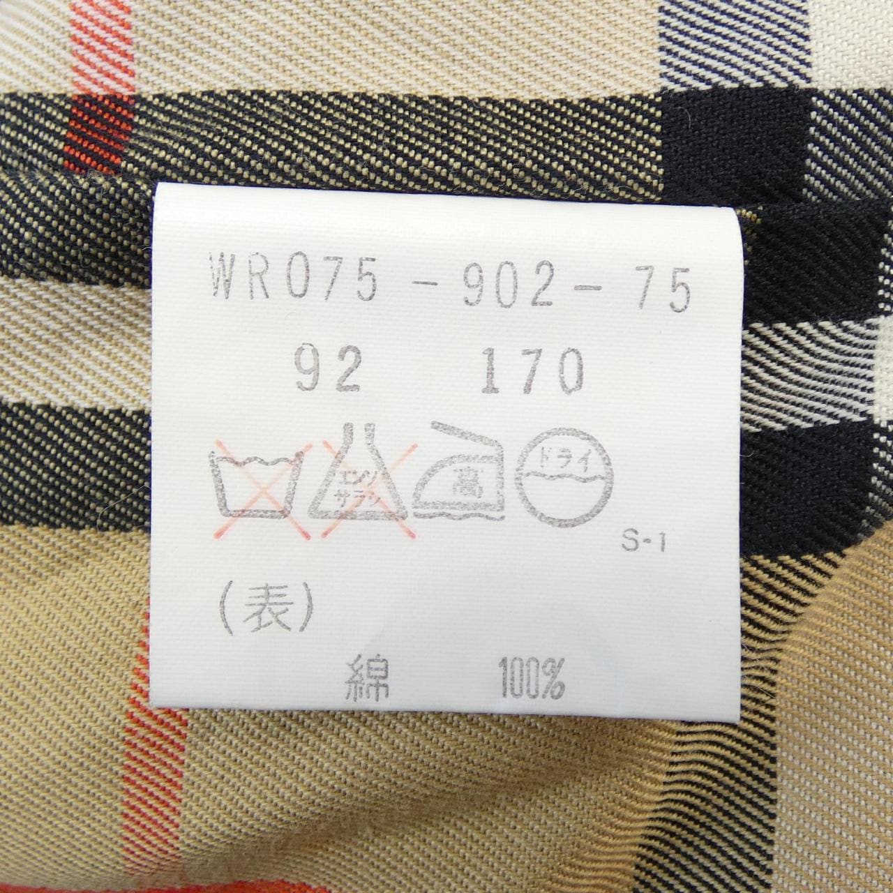 【ヴィンテージ】バーバリーズ Burberrys コート