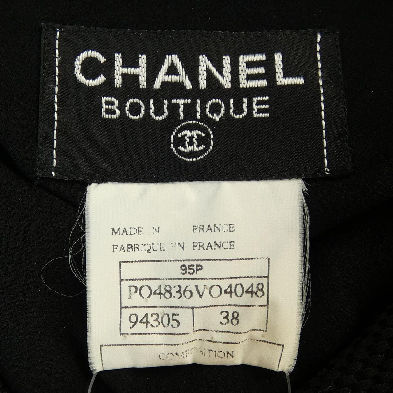 【ヴィンテージ】シャネル CHANEL P04836V04048 95P ワンピース