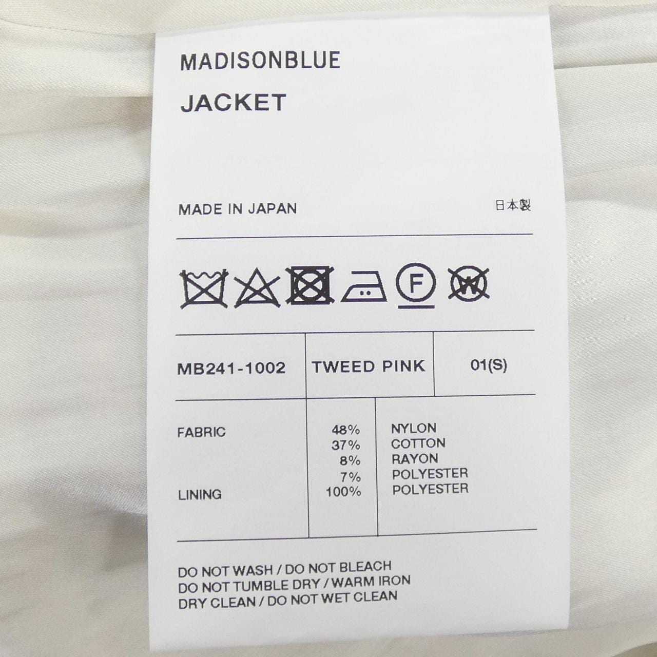 マディソンブルー MADISON BLUE MB241-1002 ジャケット