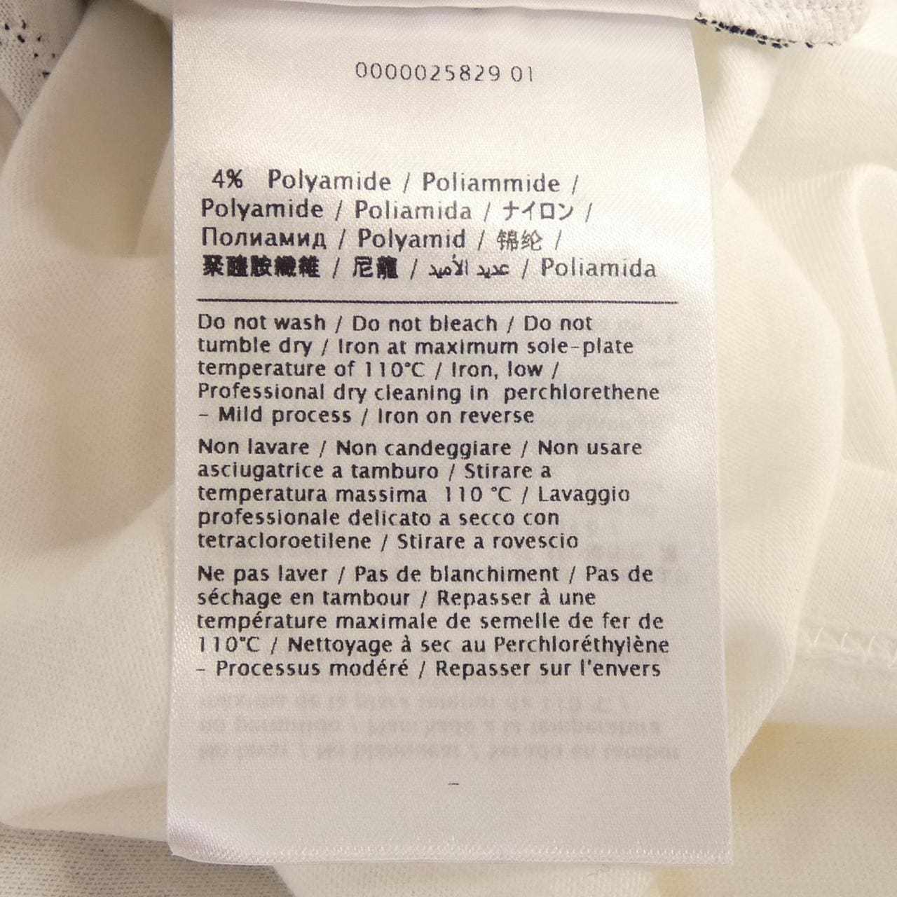 ヴァレンティノ VALENTINO PB0MG07J3Y2 Tシャツ