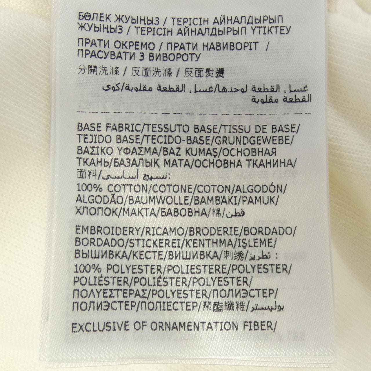 モンクレール MONCLER I10918C00003 Tシャツ