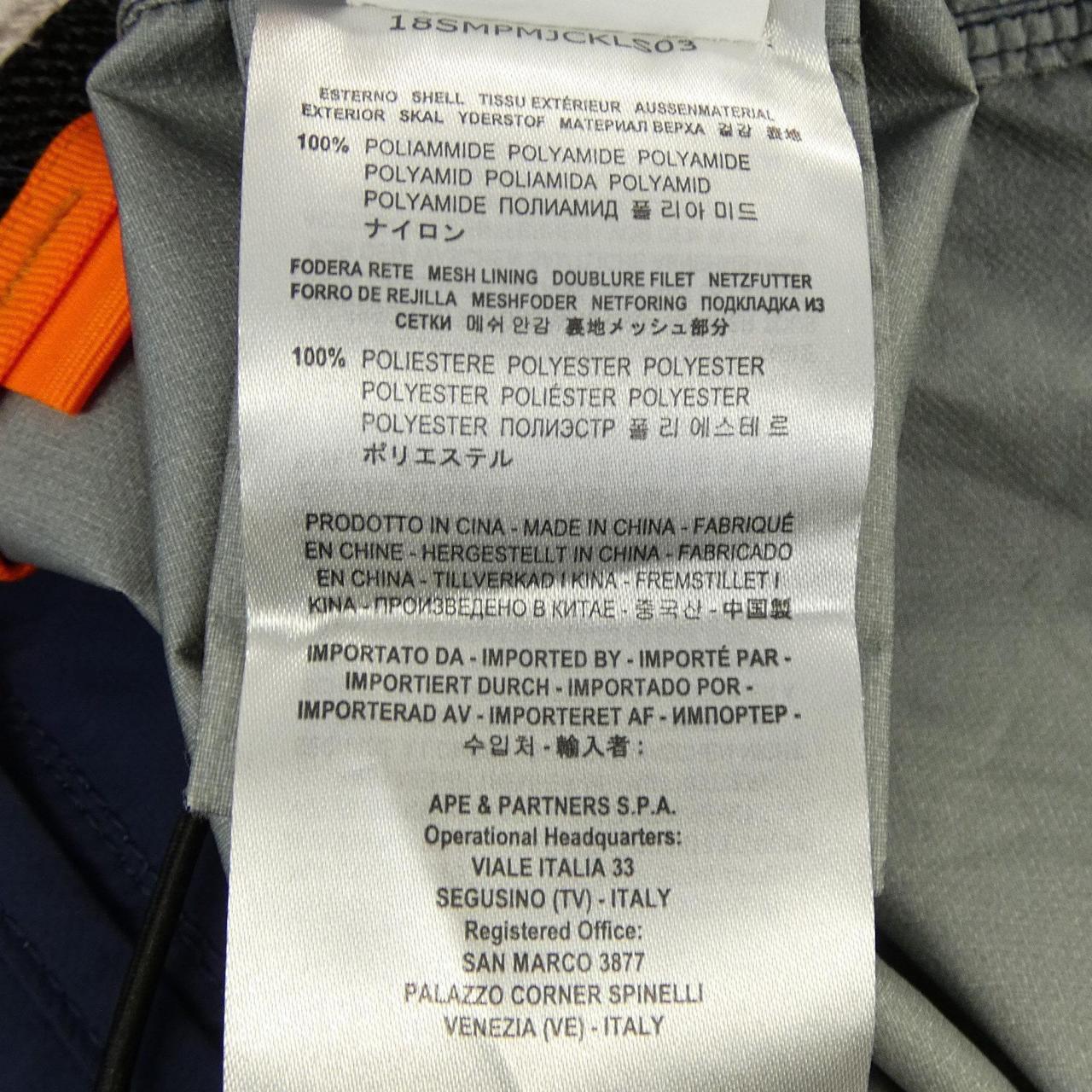 PARAJUMPERS PARAJUMPERS ジャケット